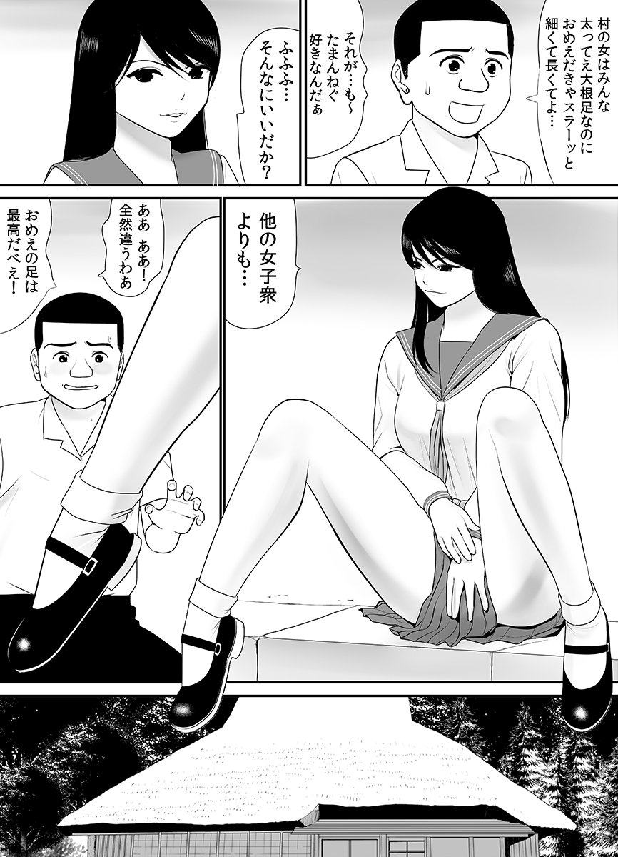 0207