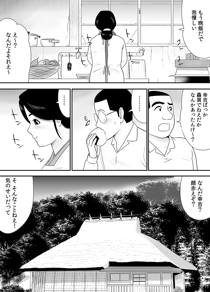 0240