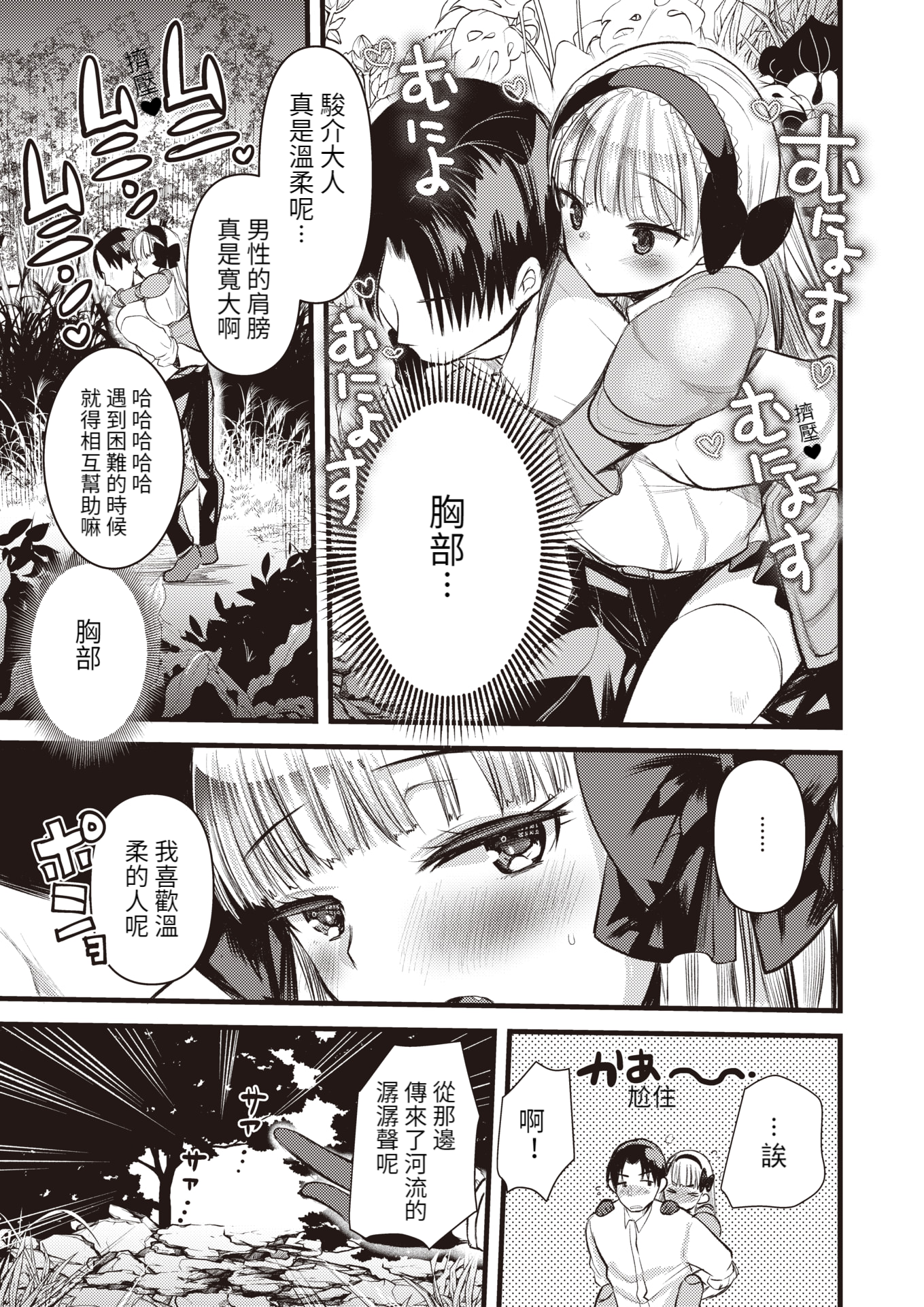 e-010