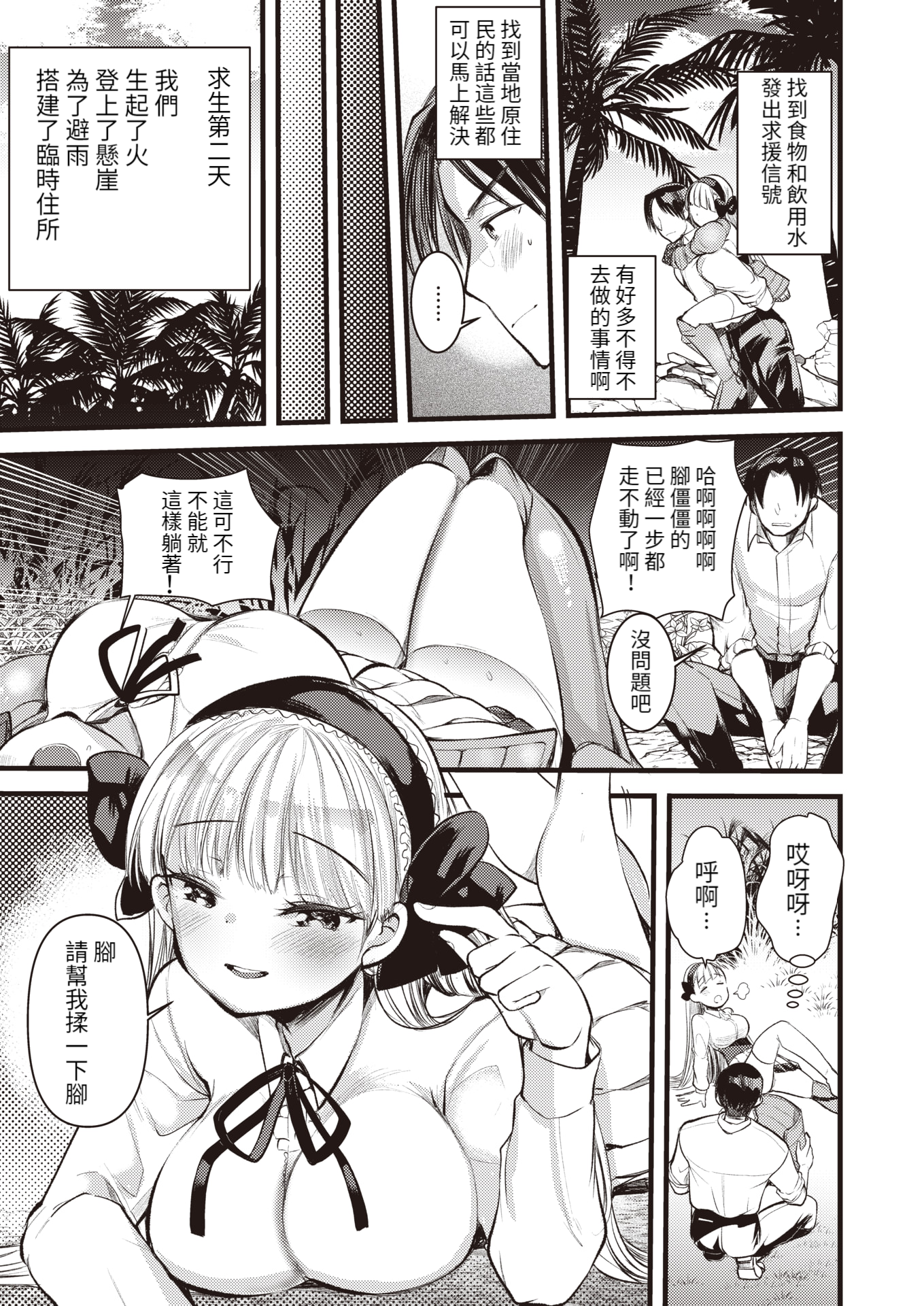 e-012