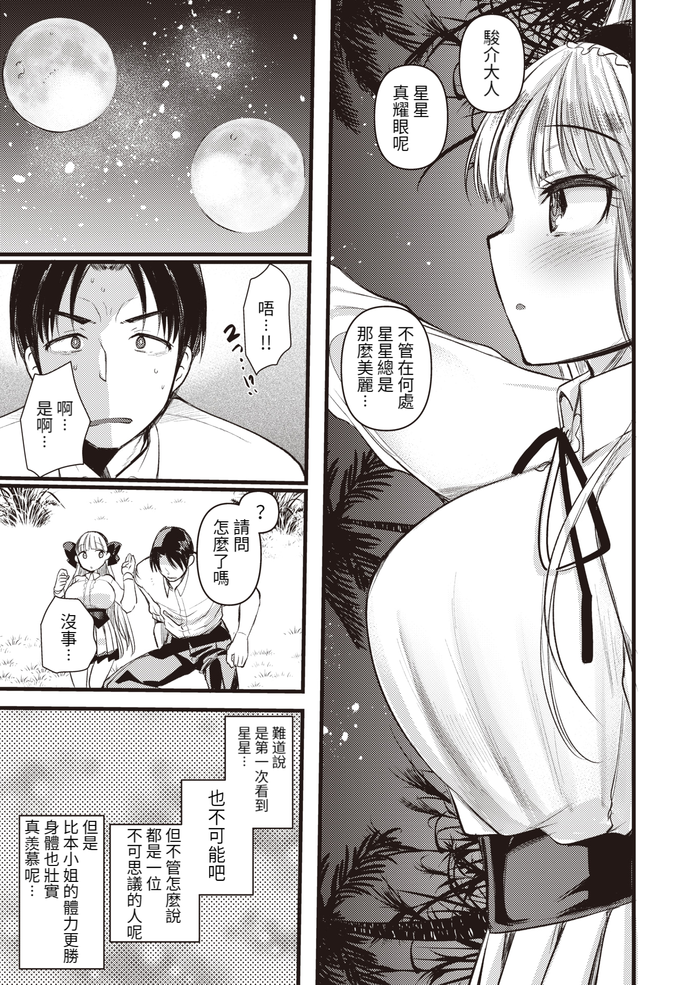 e-014