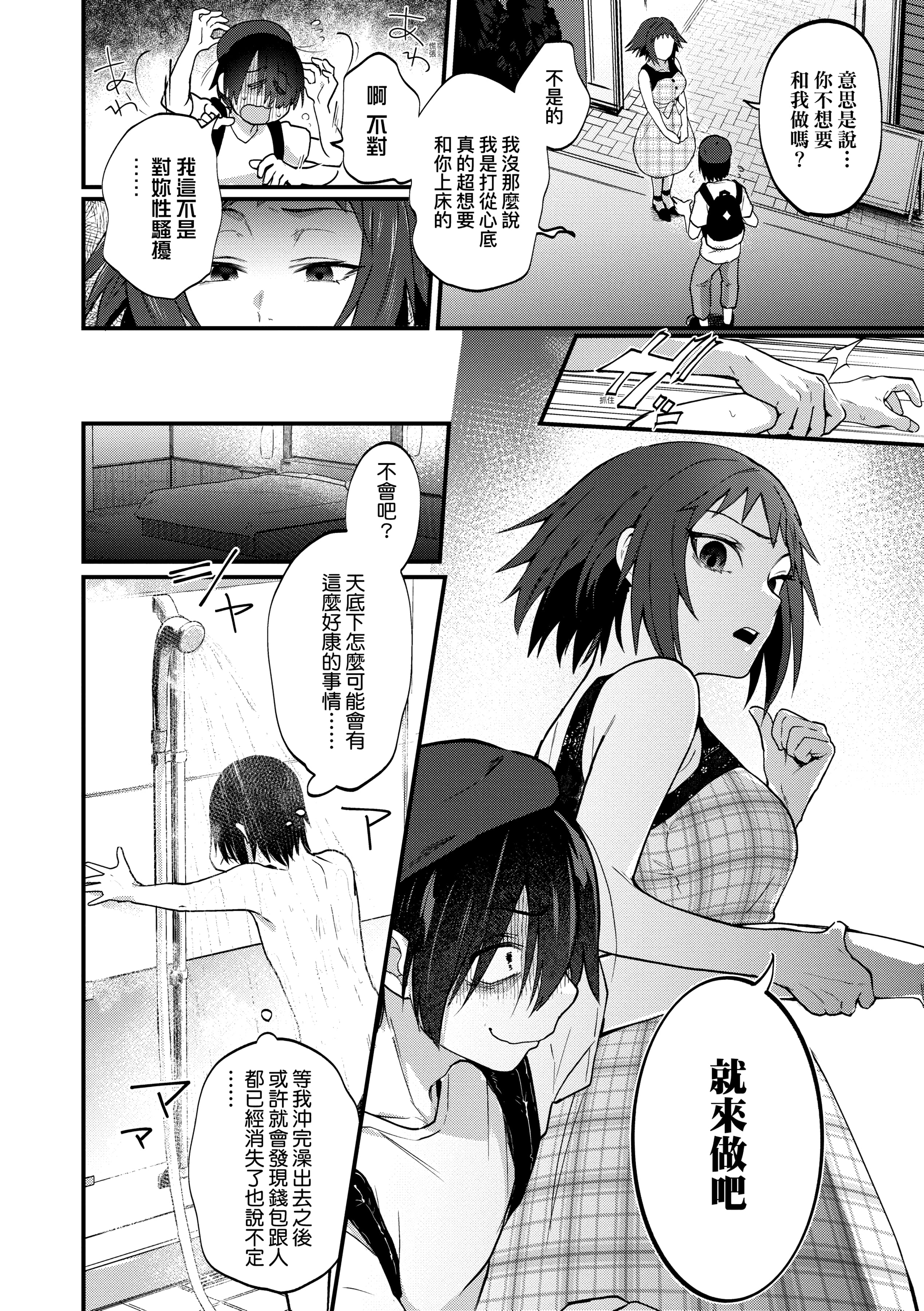010