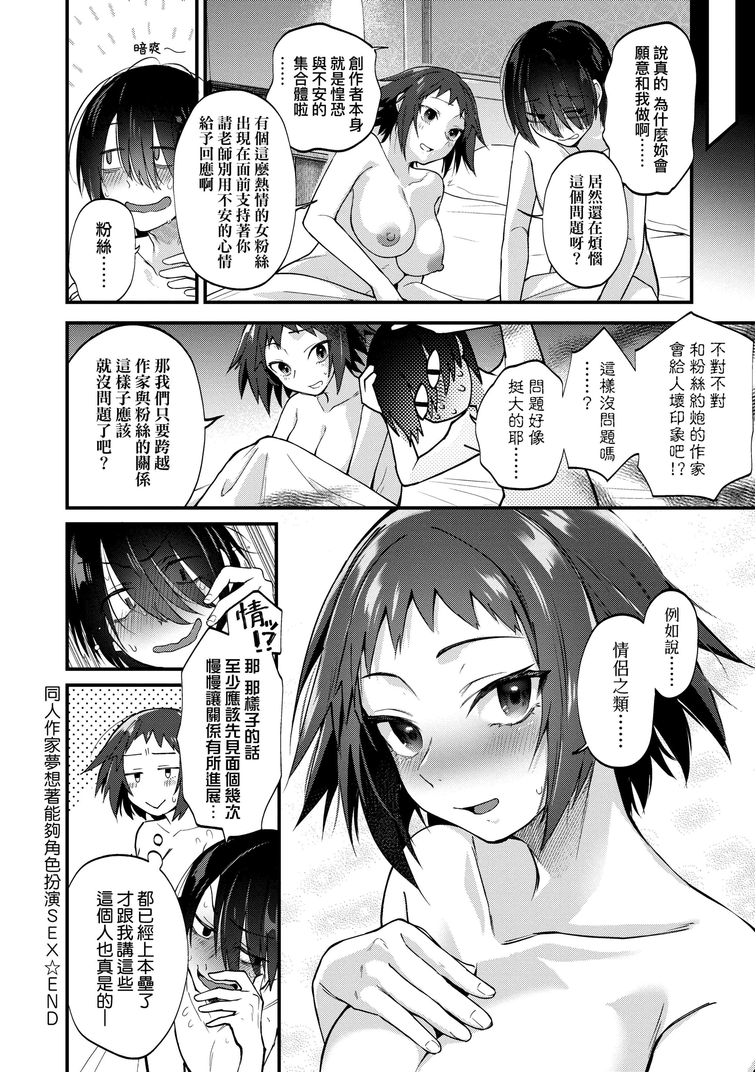 030