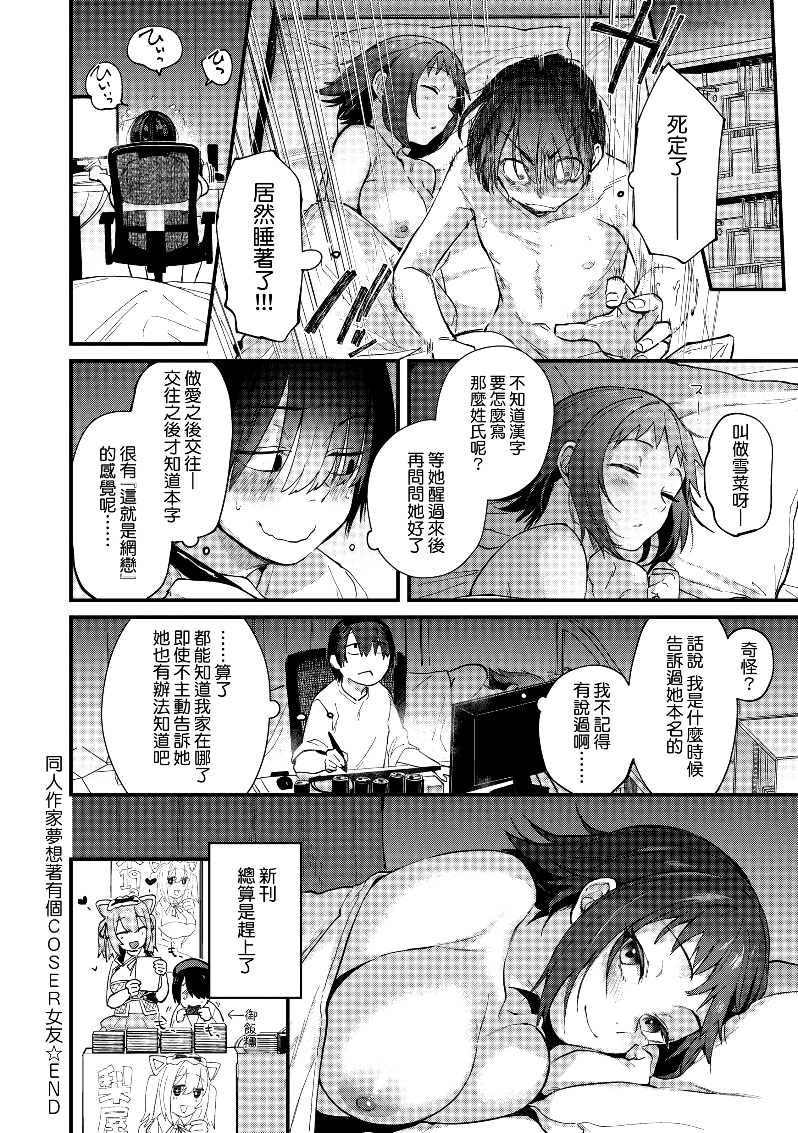 054