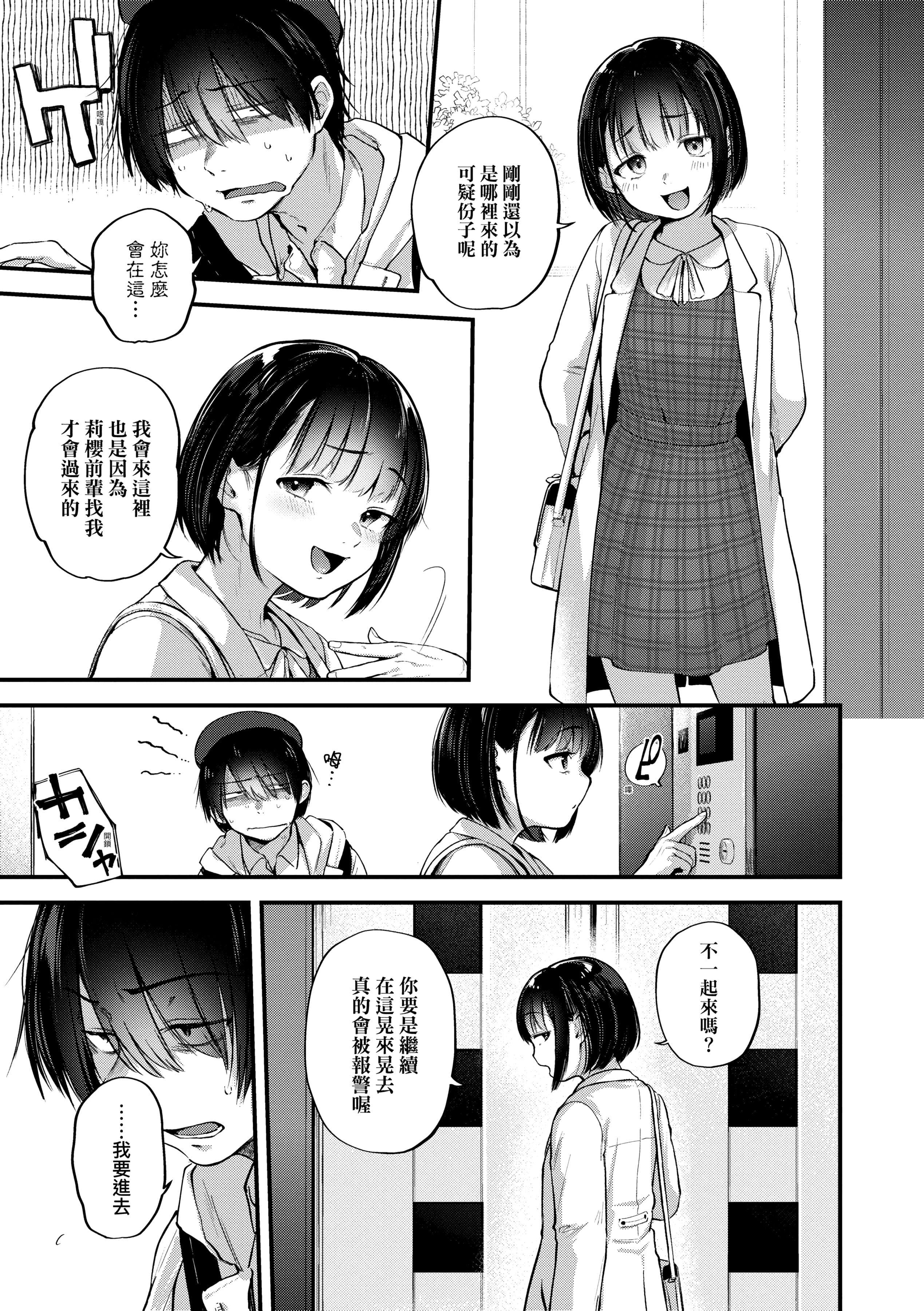 089