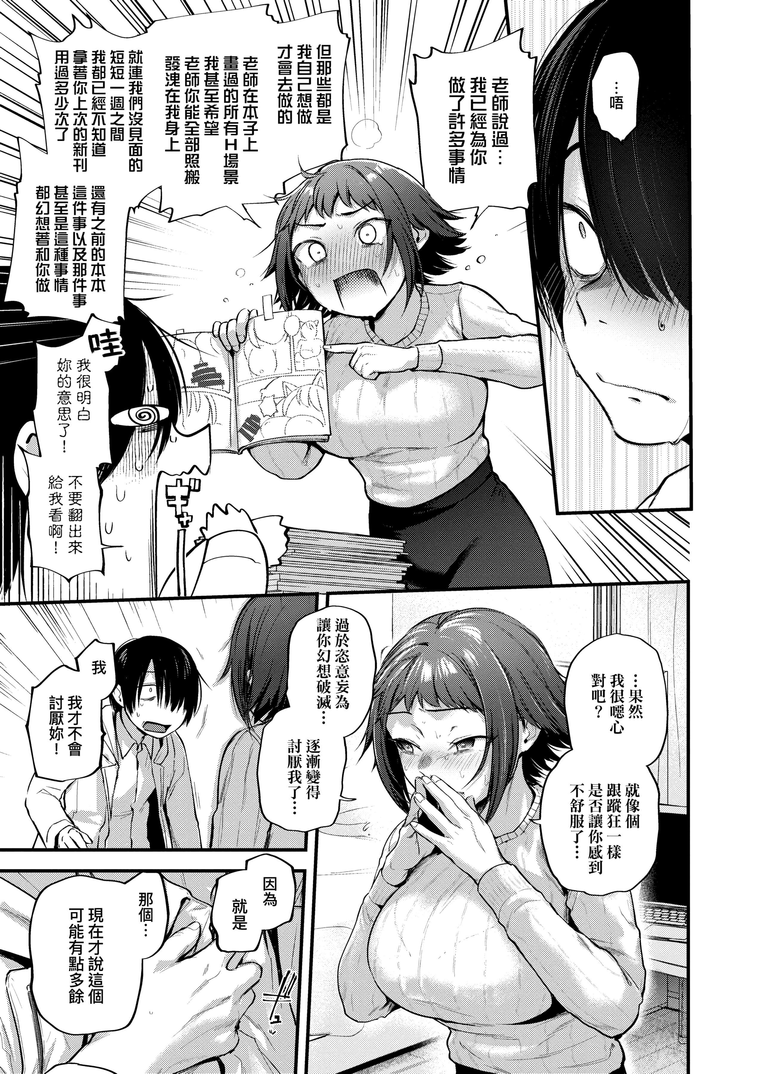 097