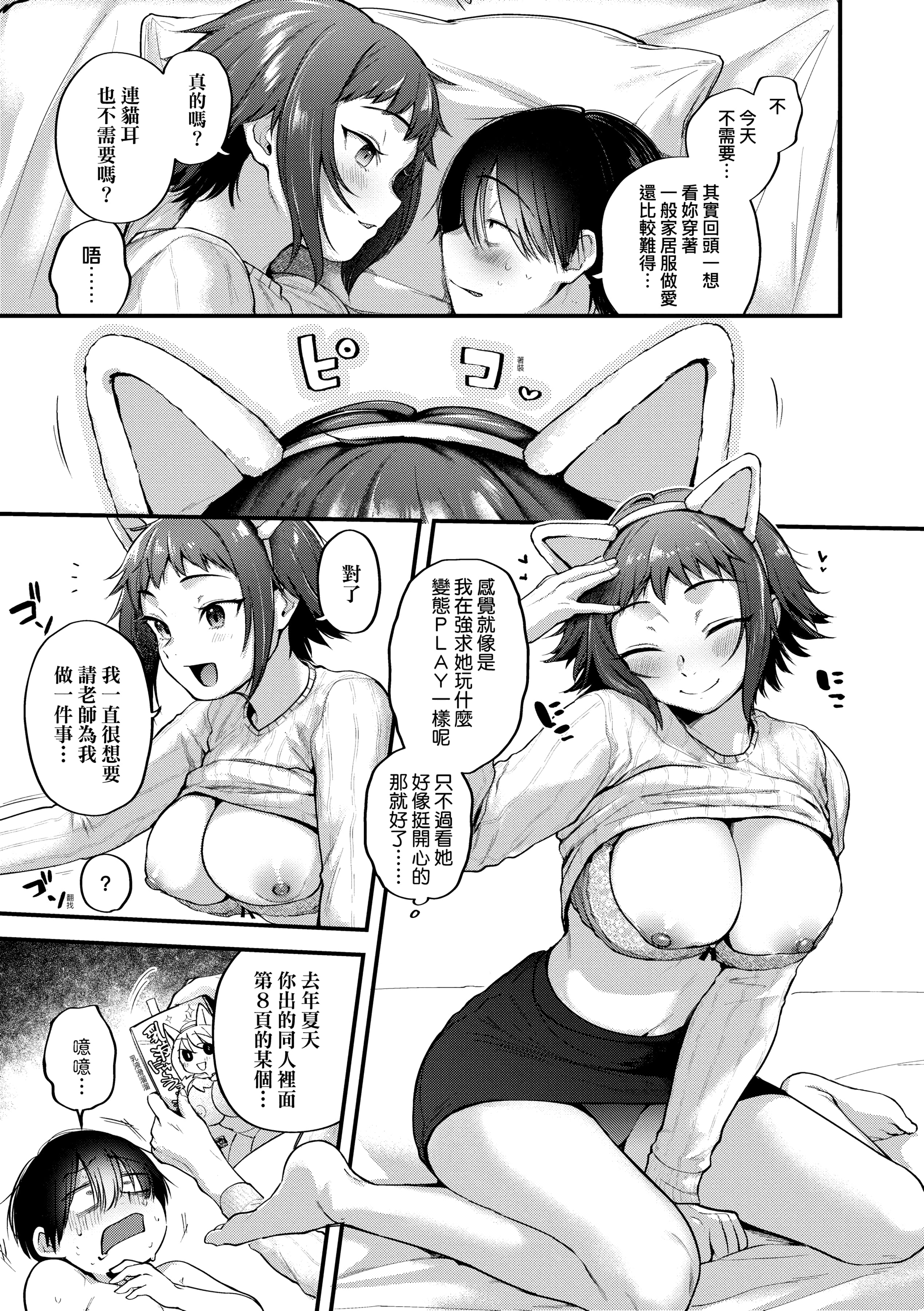 103