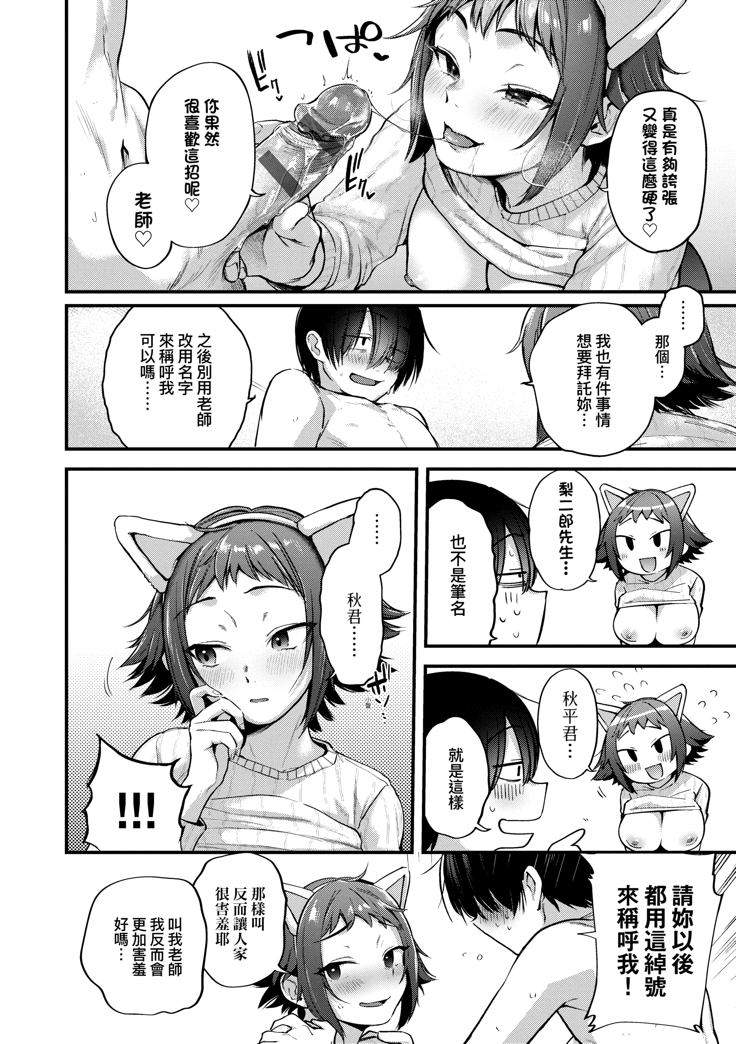 108