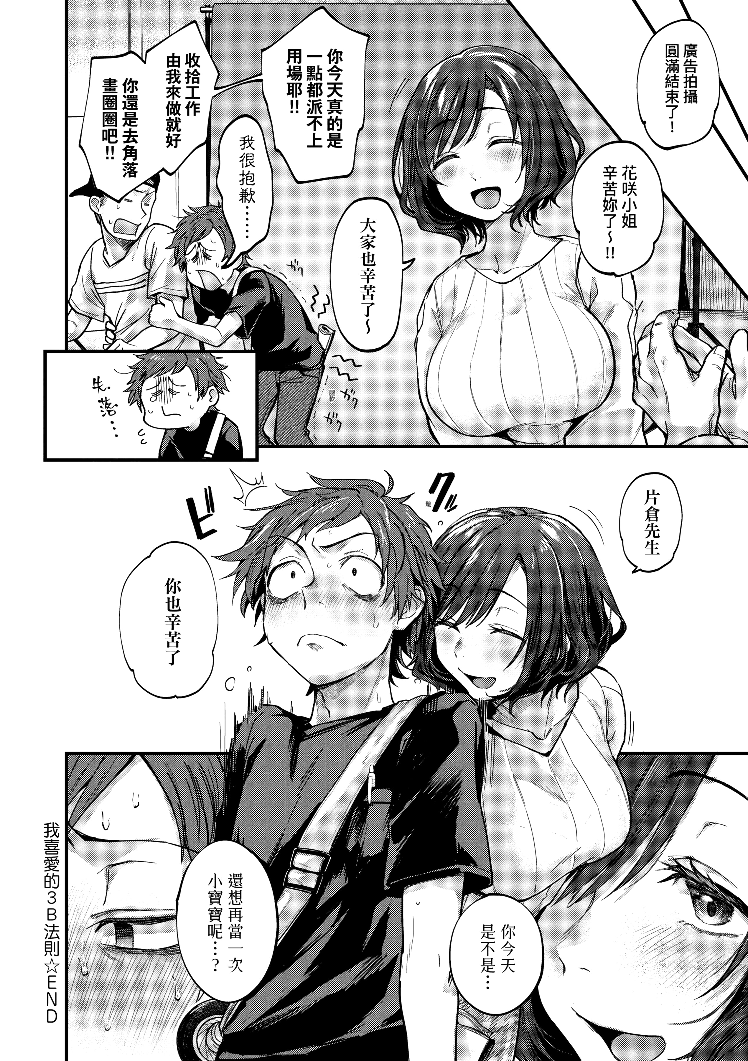 144