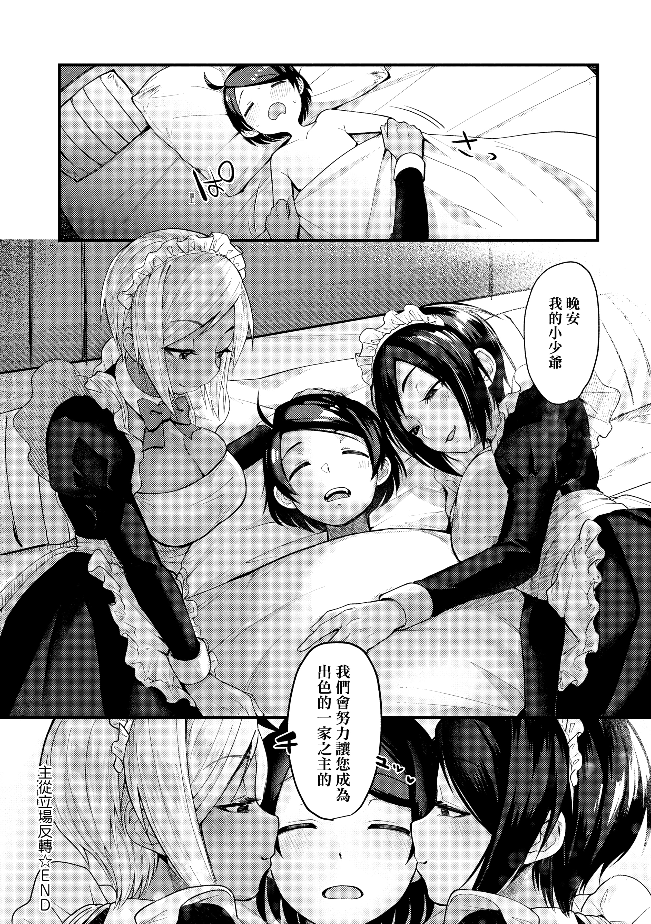 192