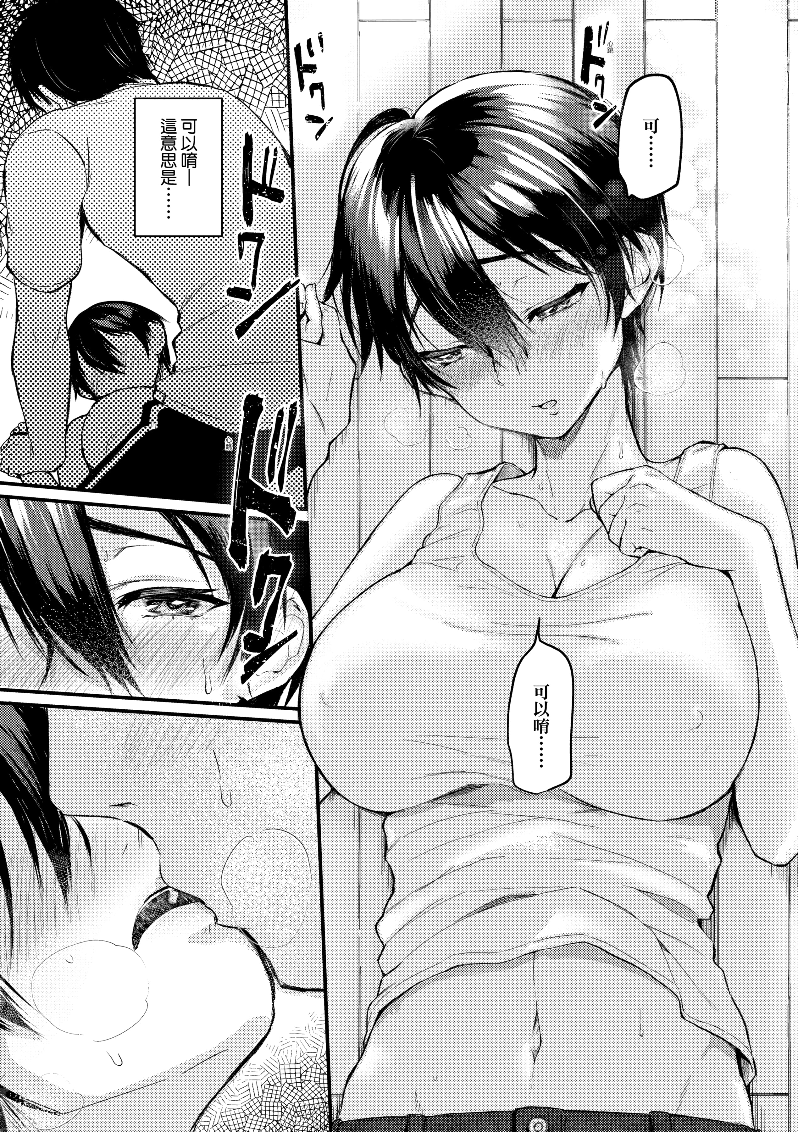 199