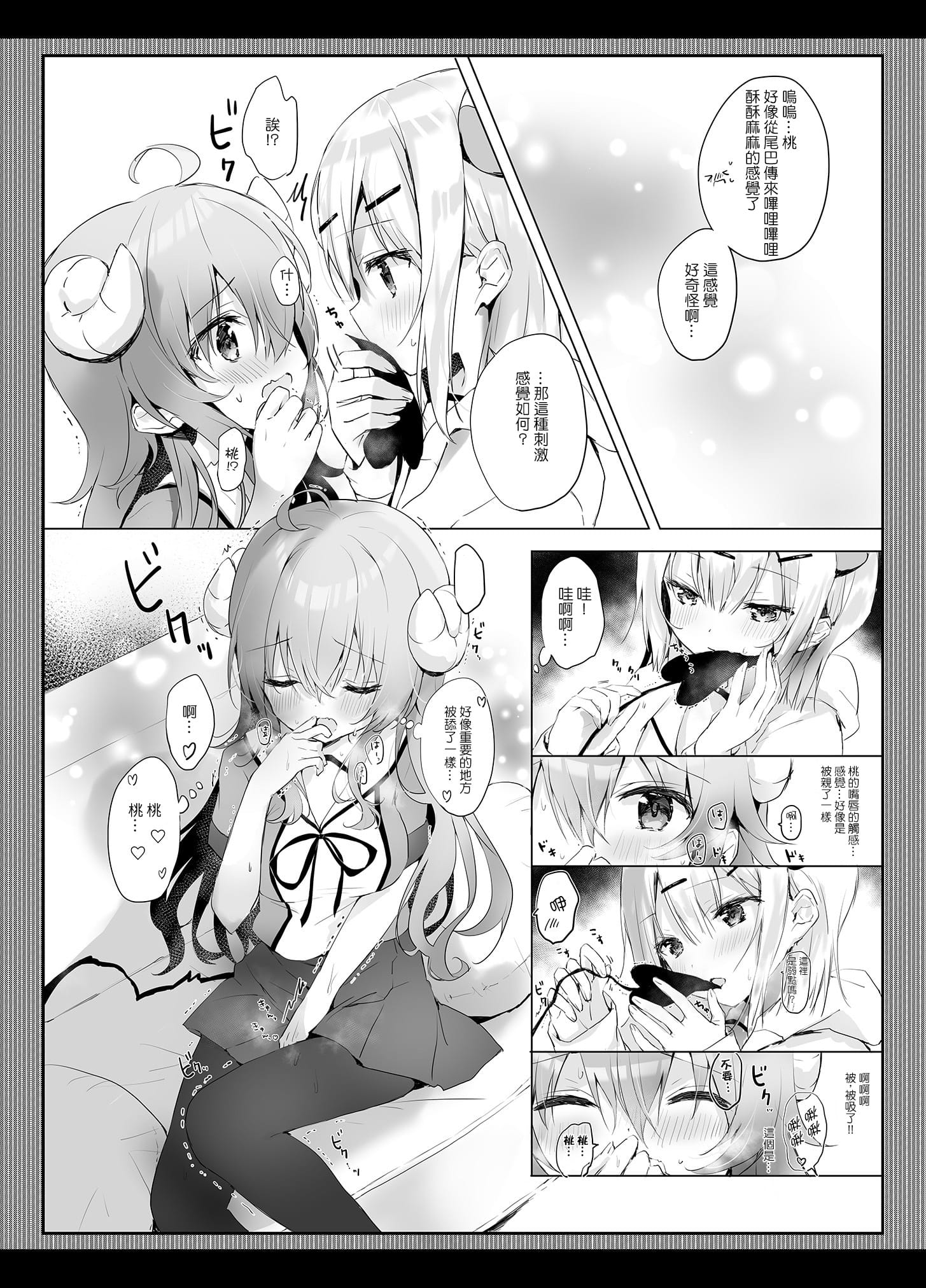 07