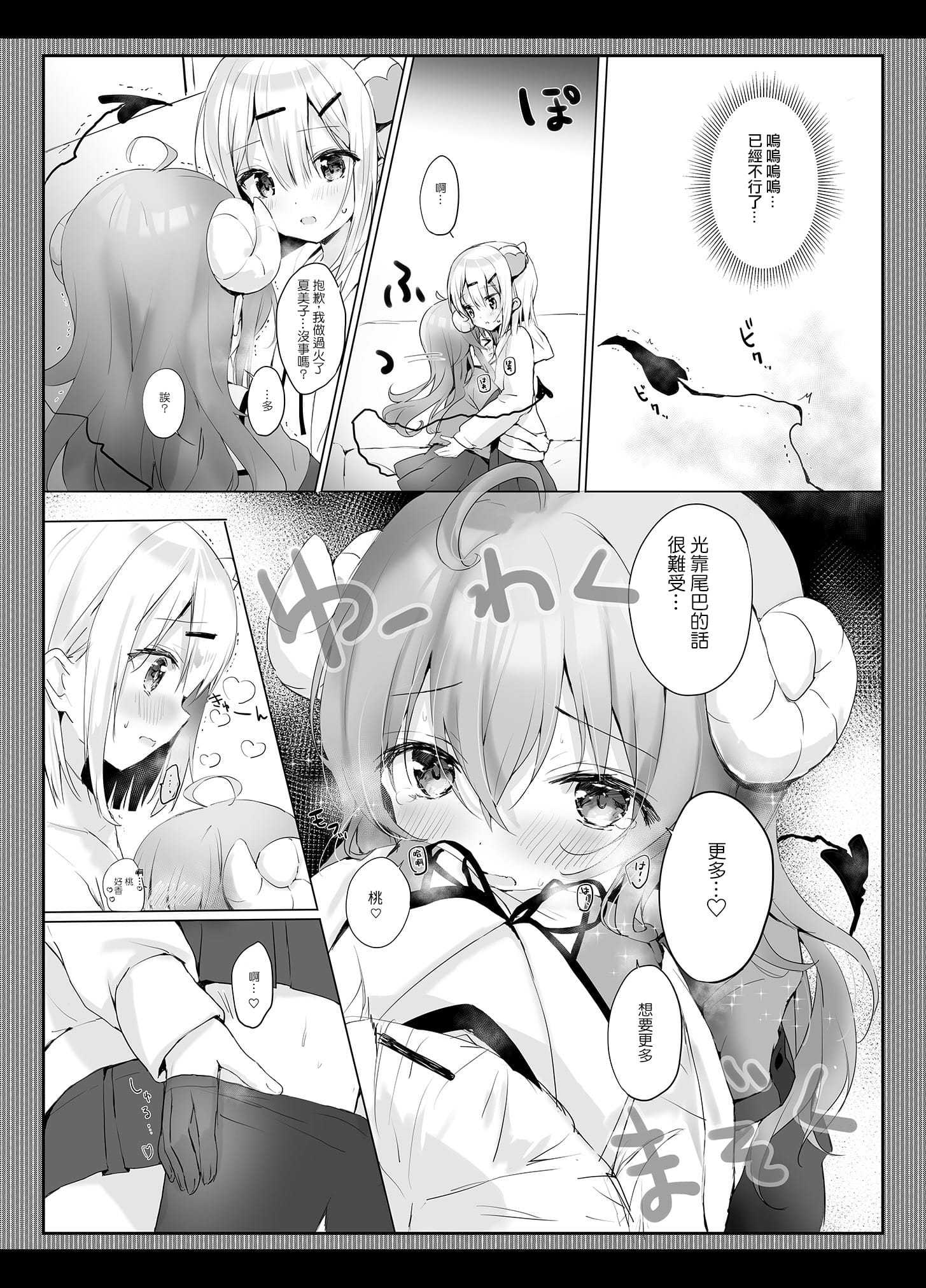 08