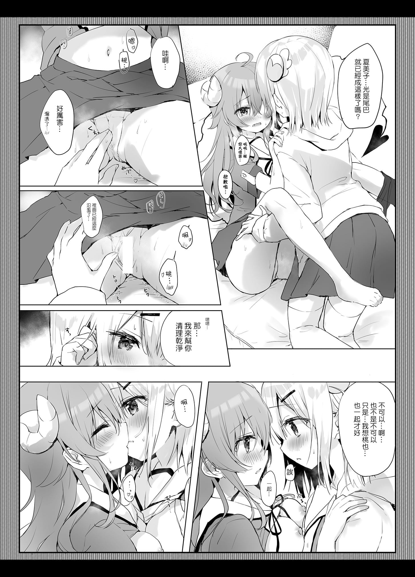 09