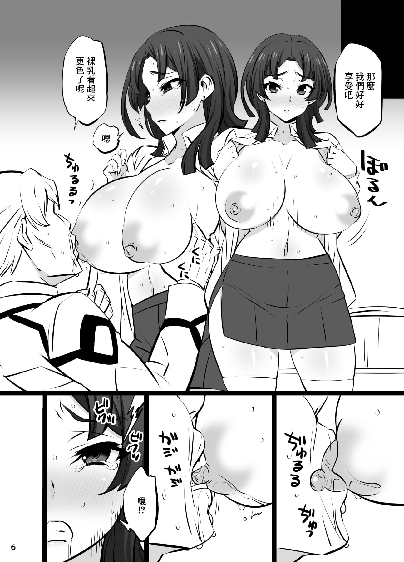 06