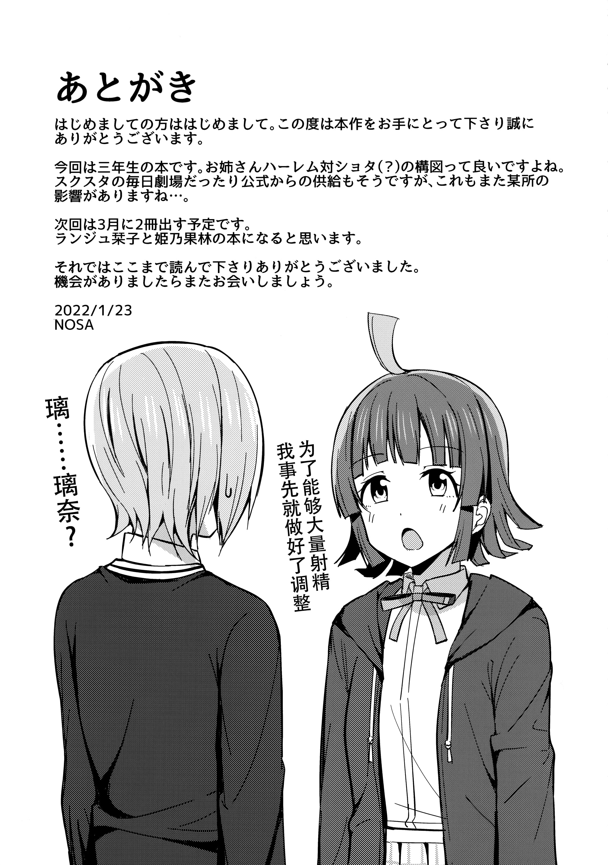 19