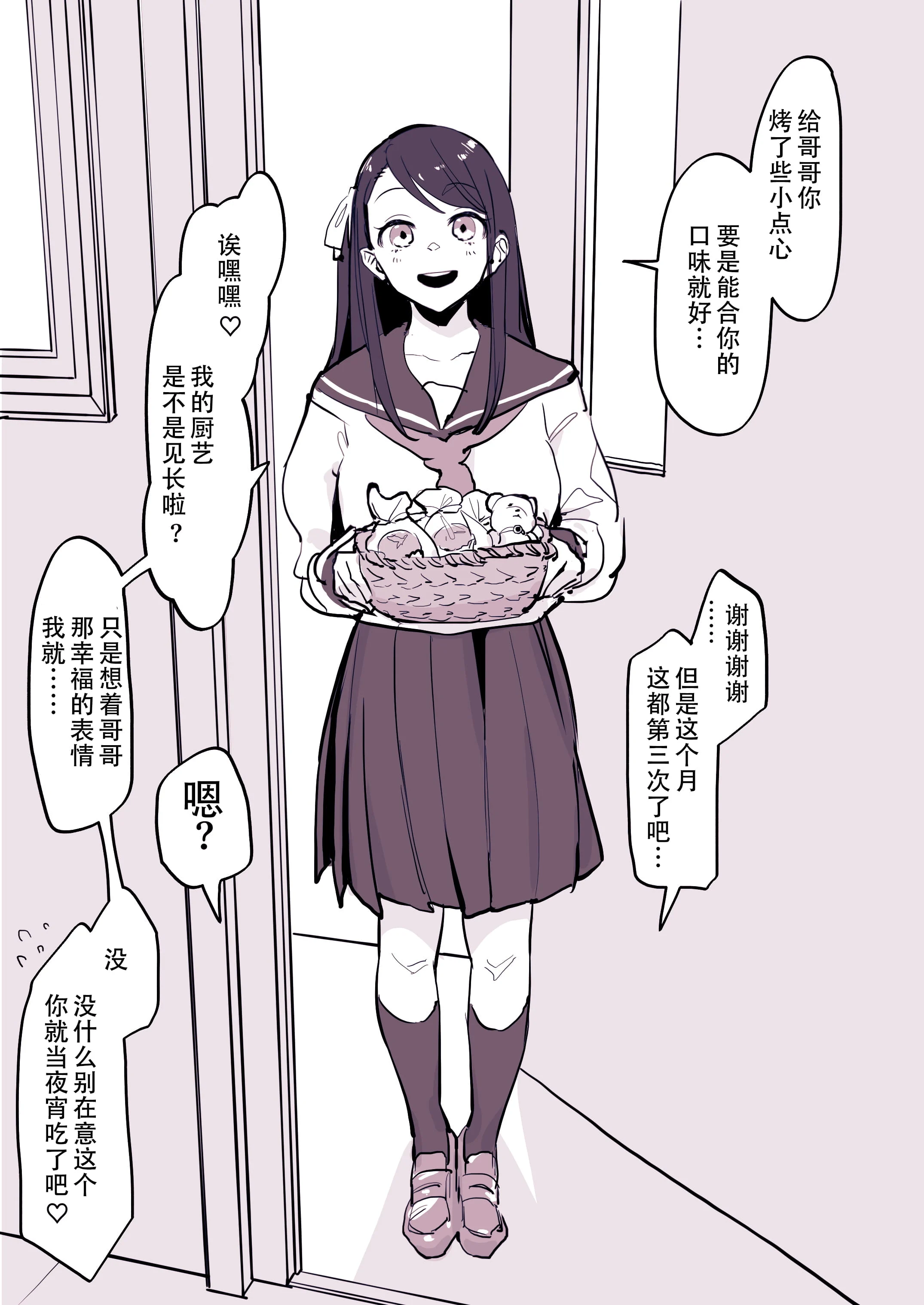 03