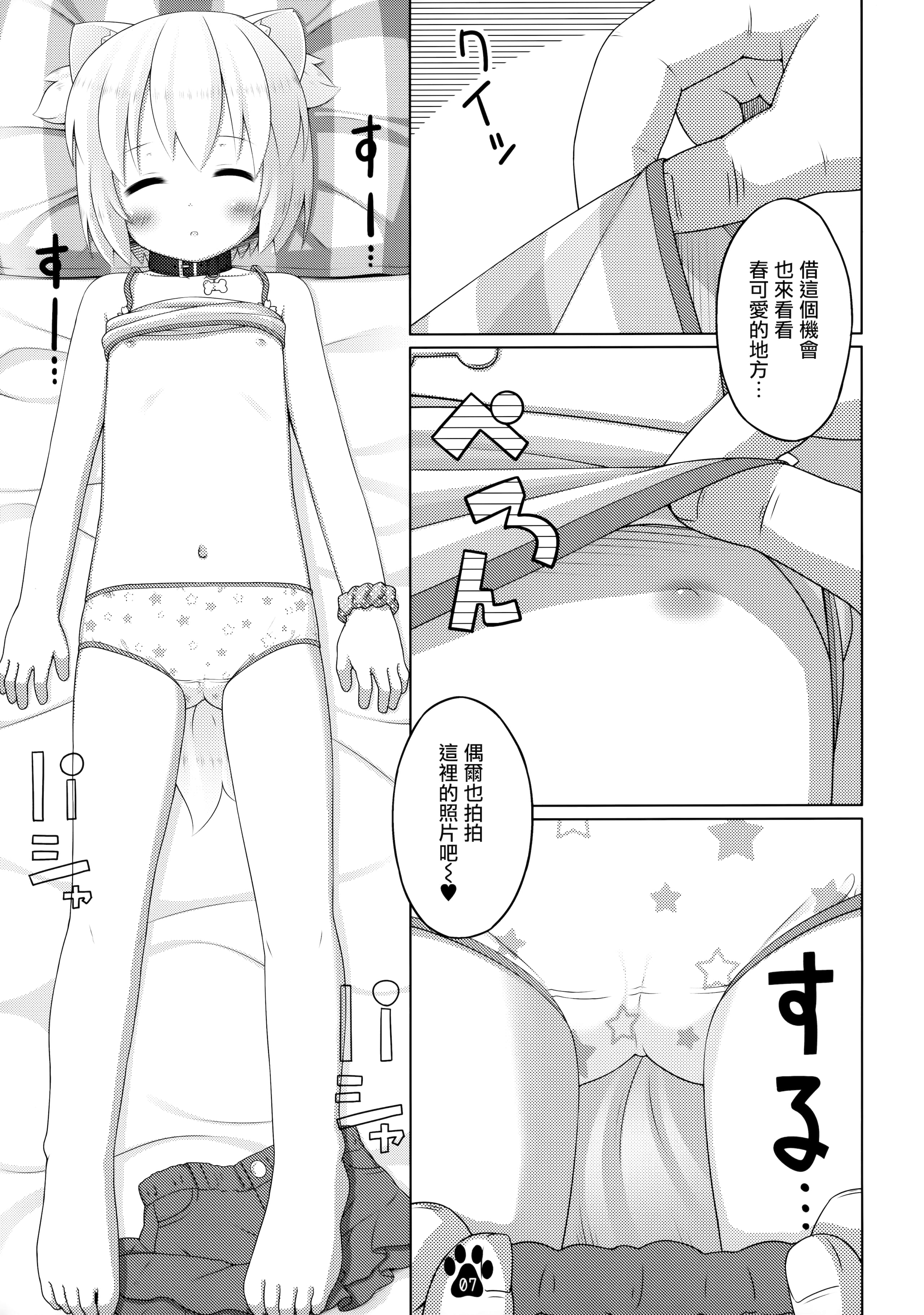 07