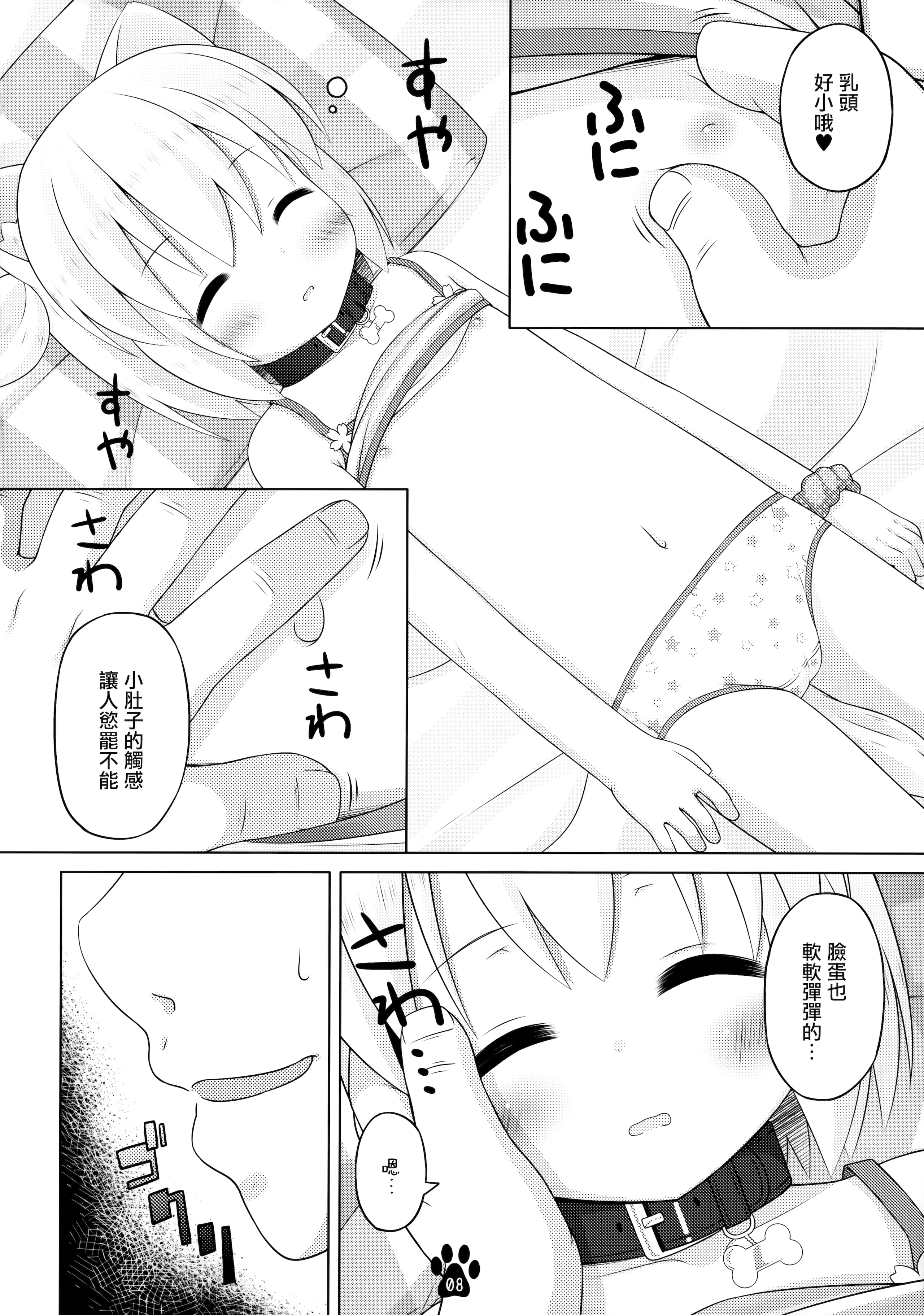 08