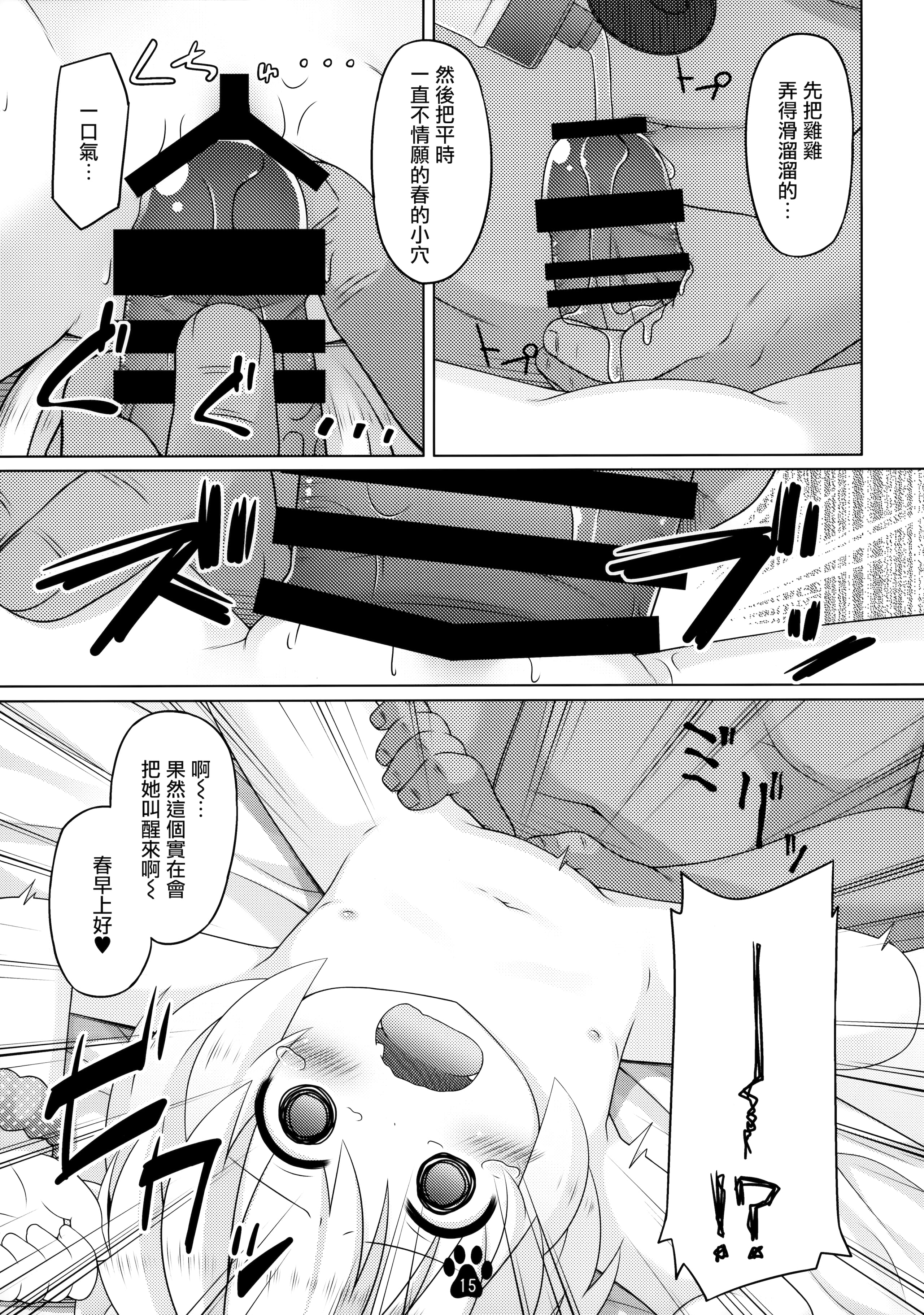 15