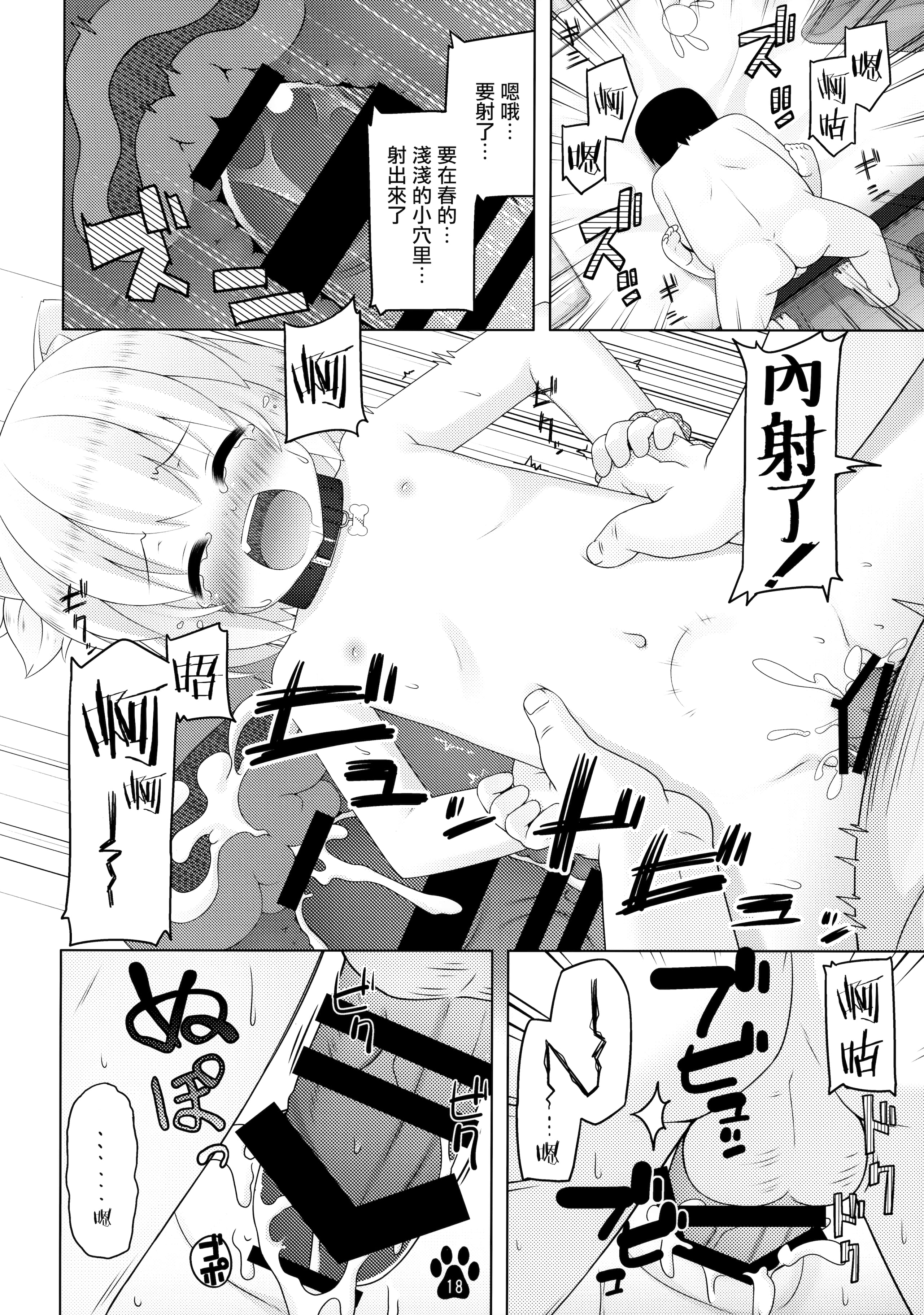 18