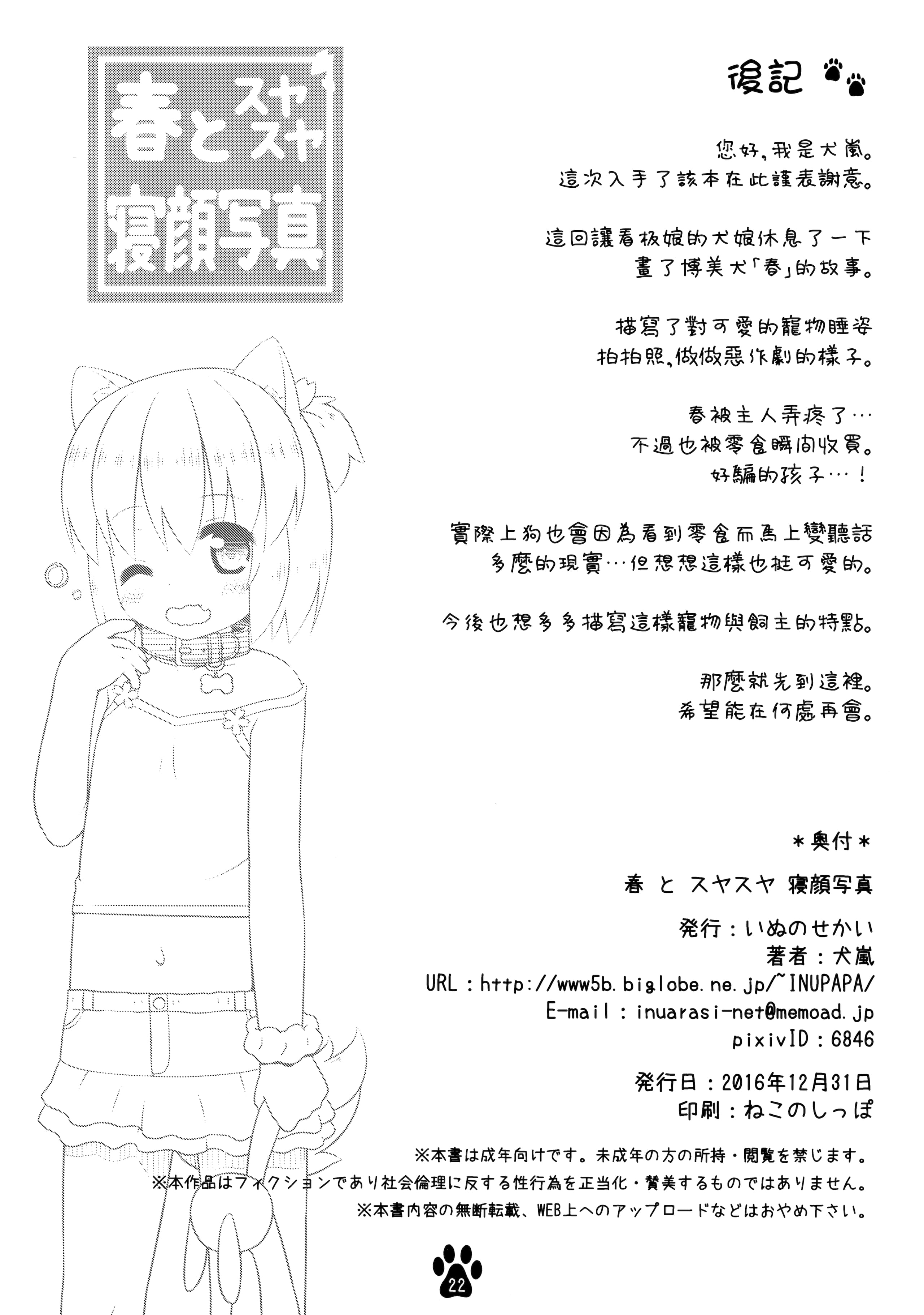 22