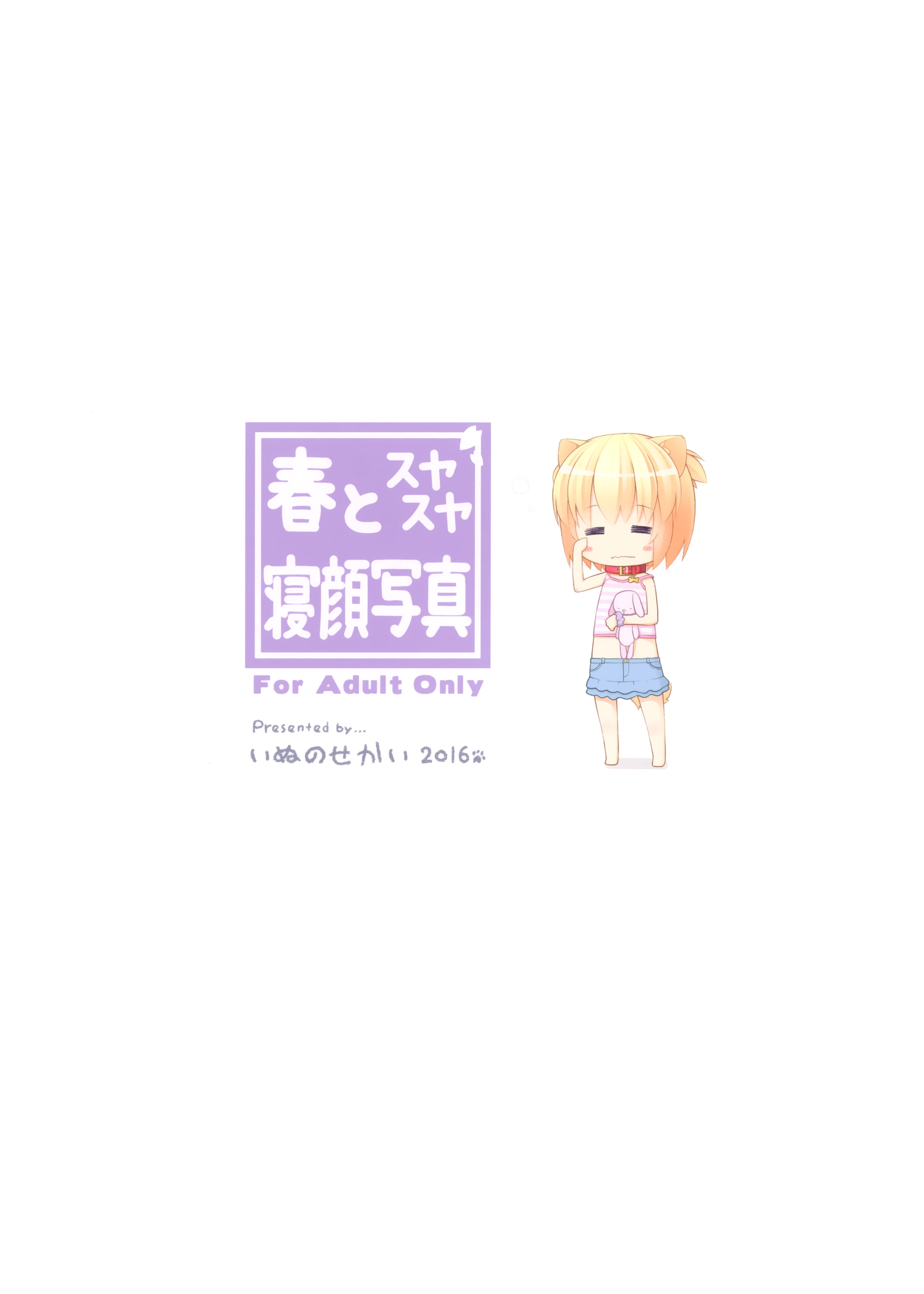 23