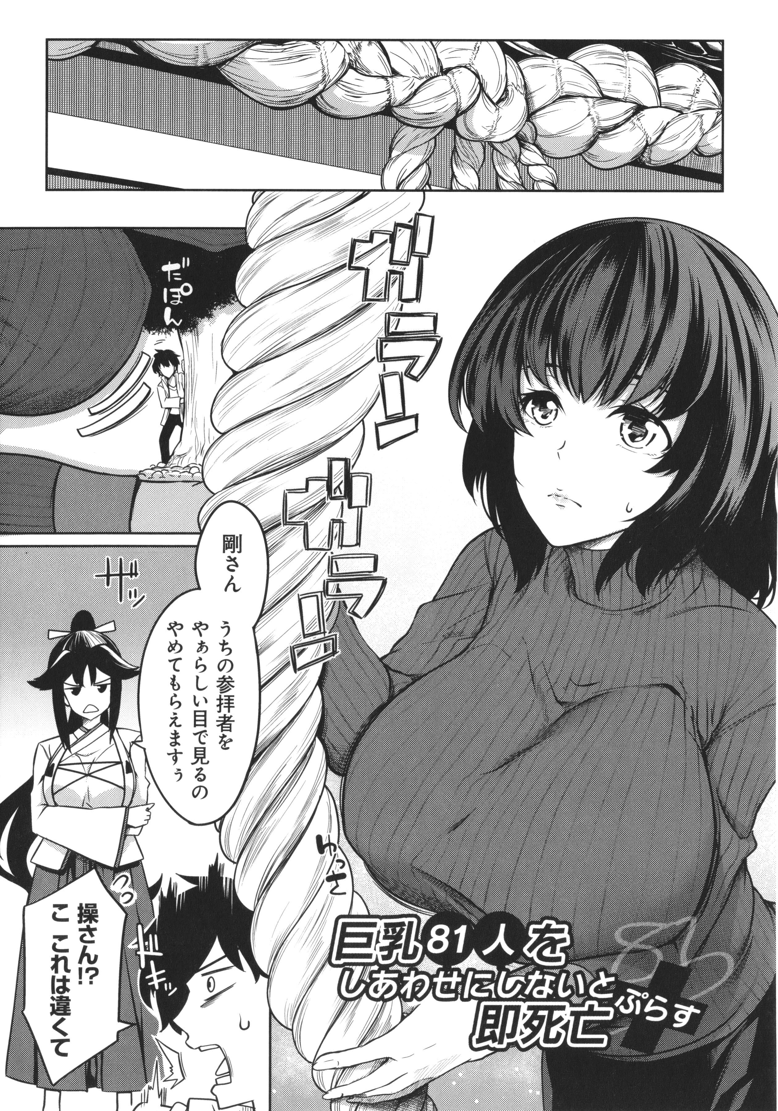 109