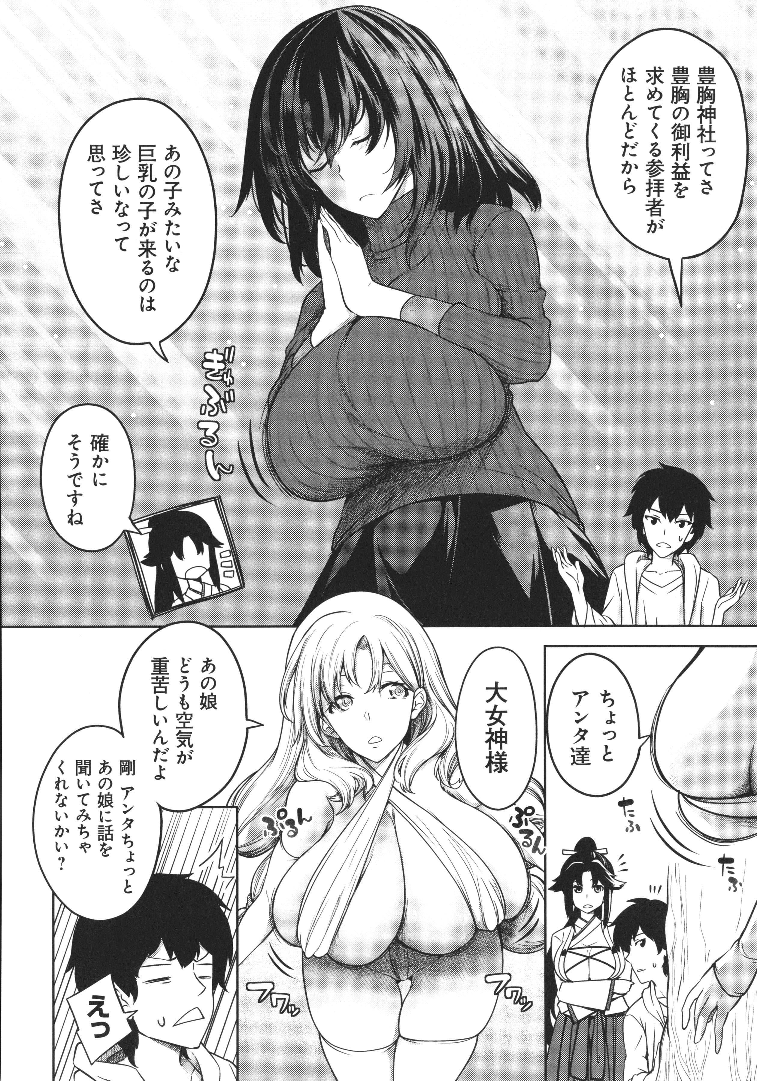 110