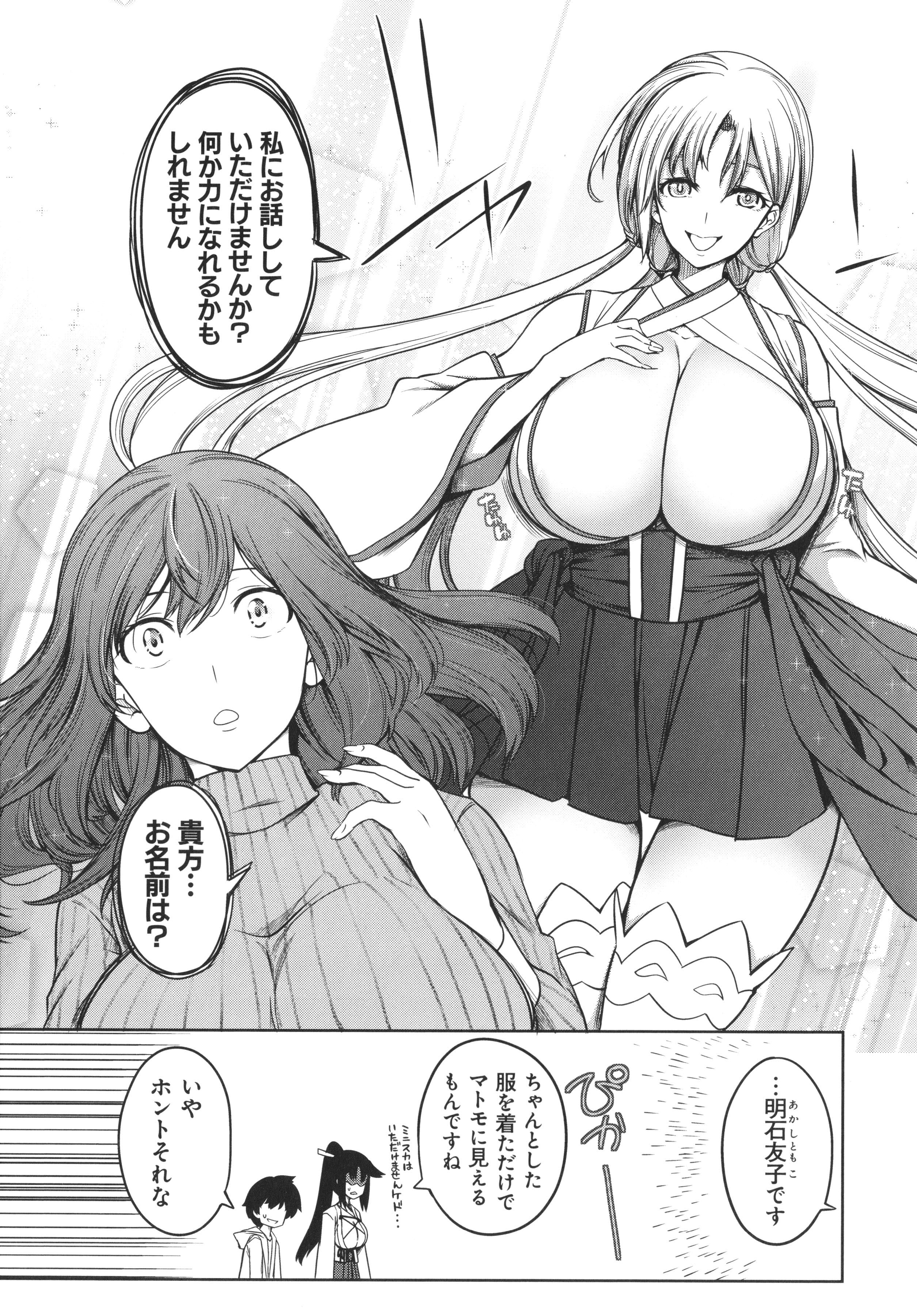 112
