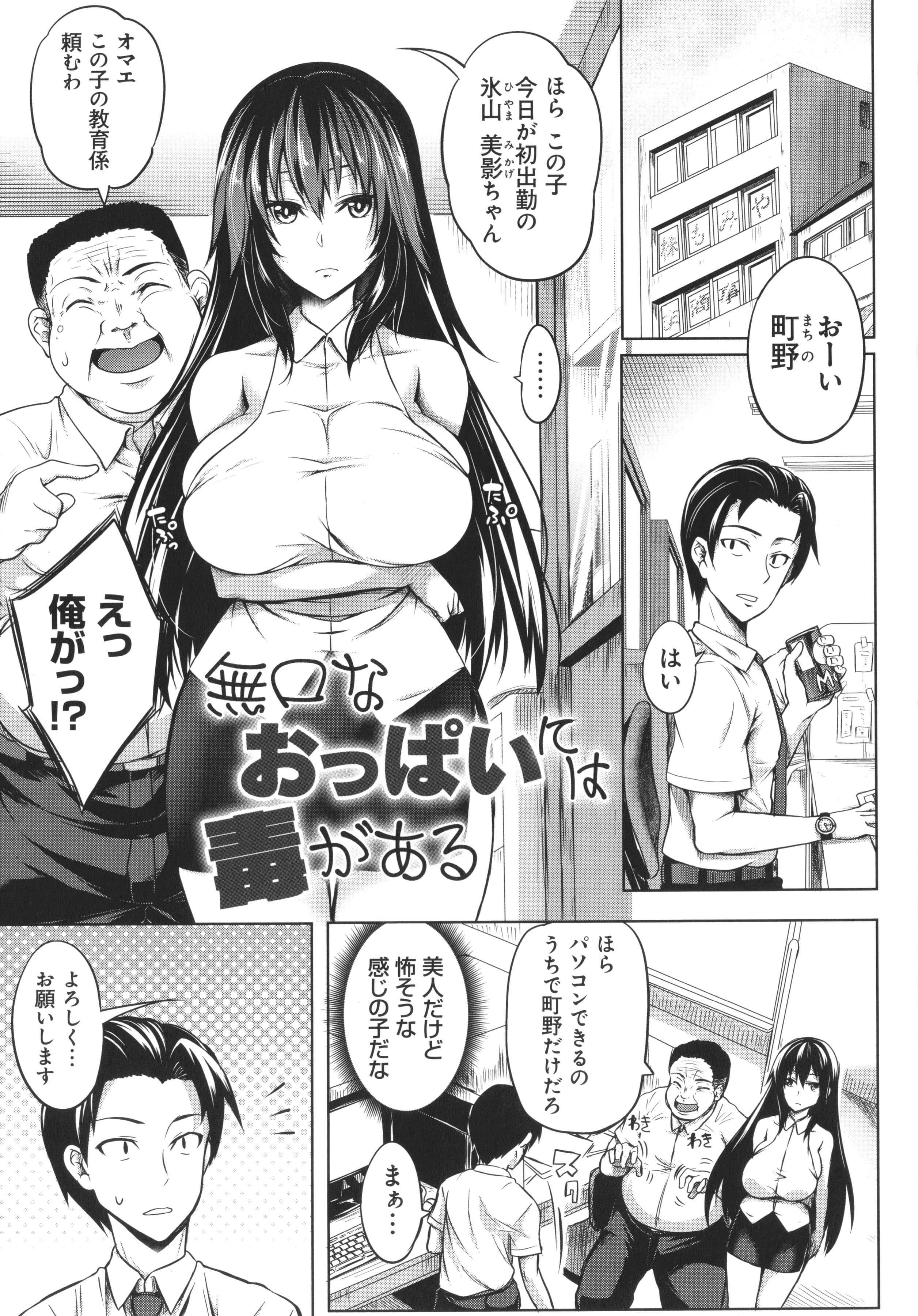 159