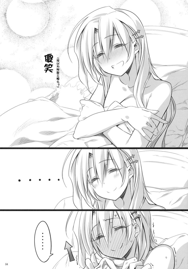 03
