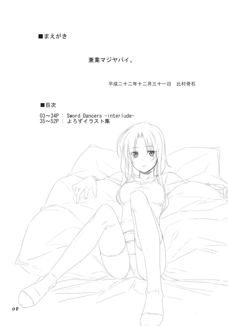 07