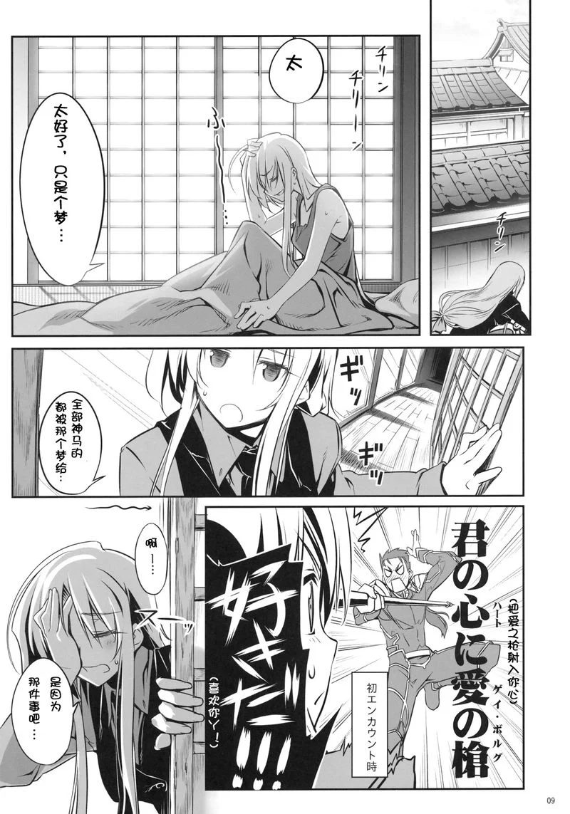 08