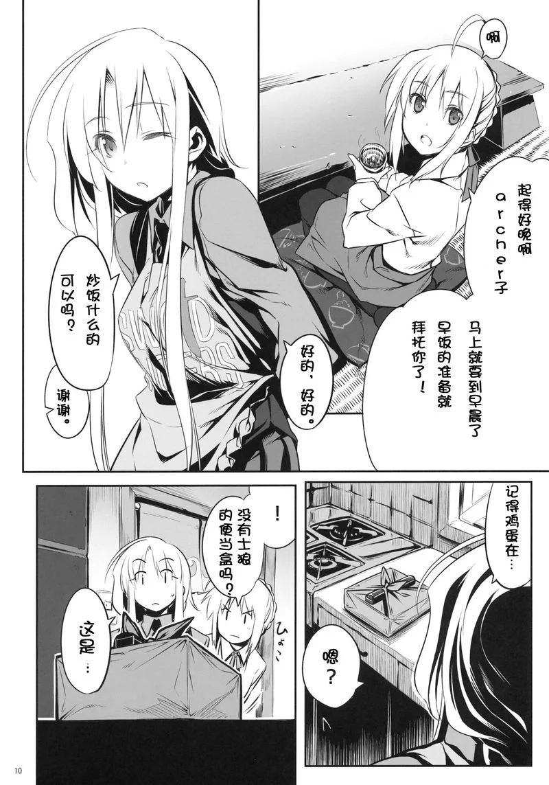 09