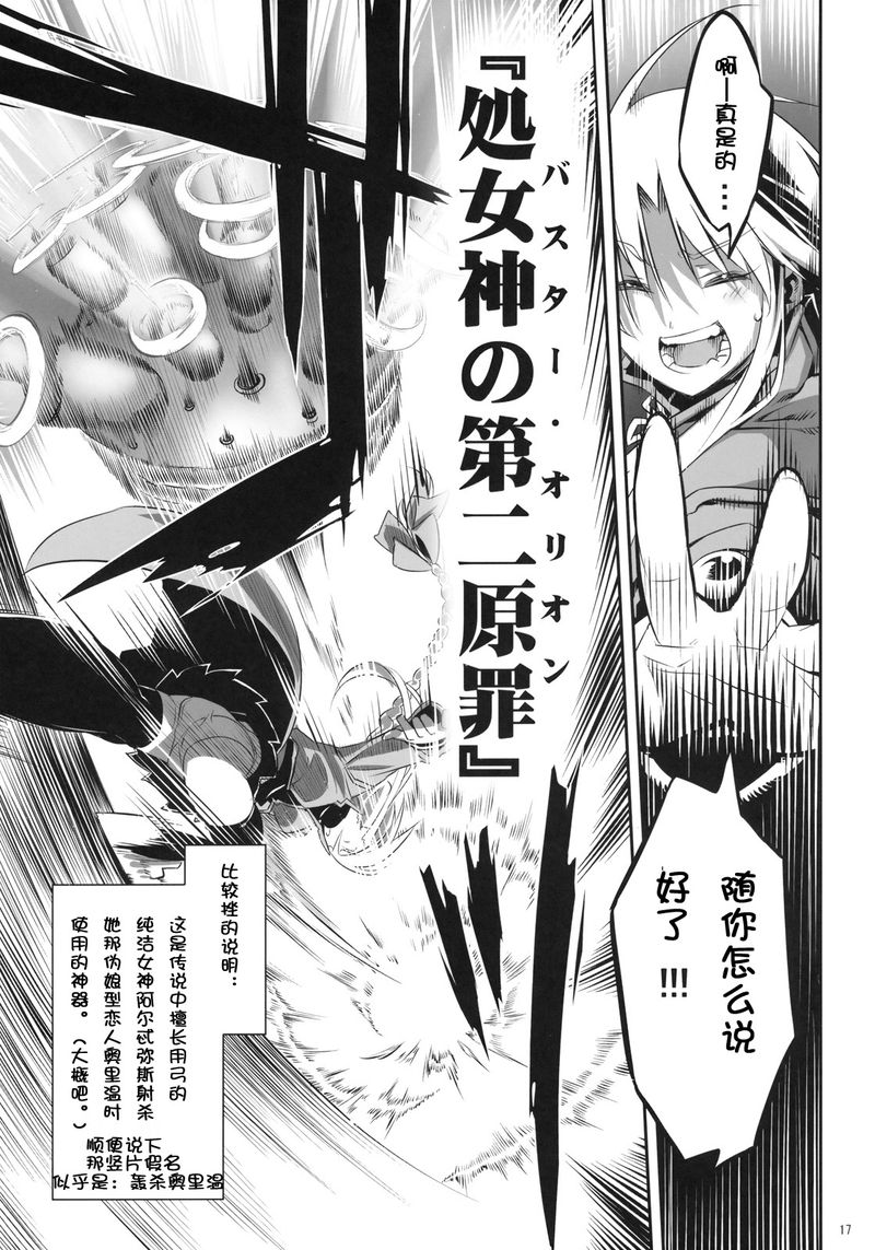 15
