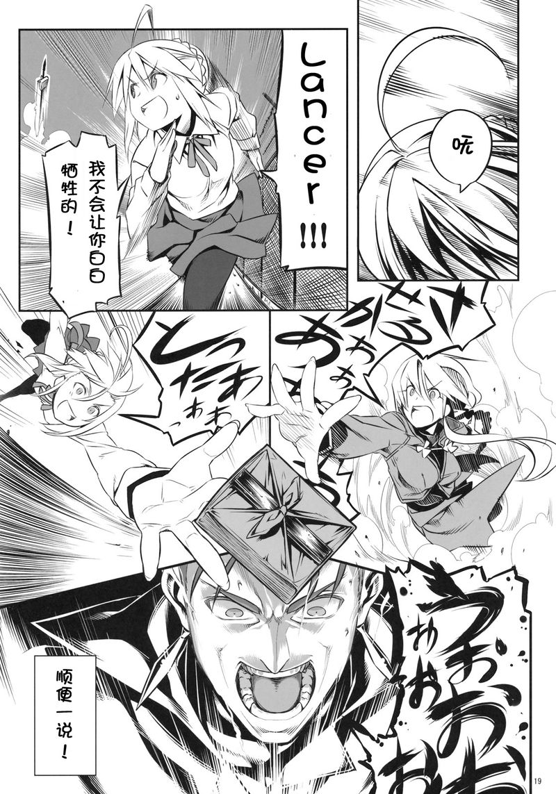 17
