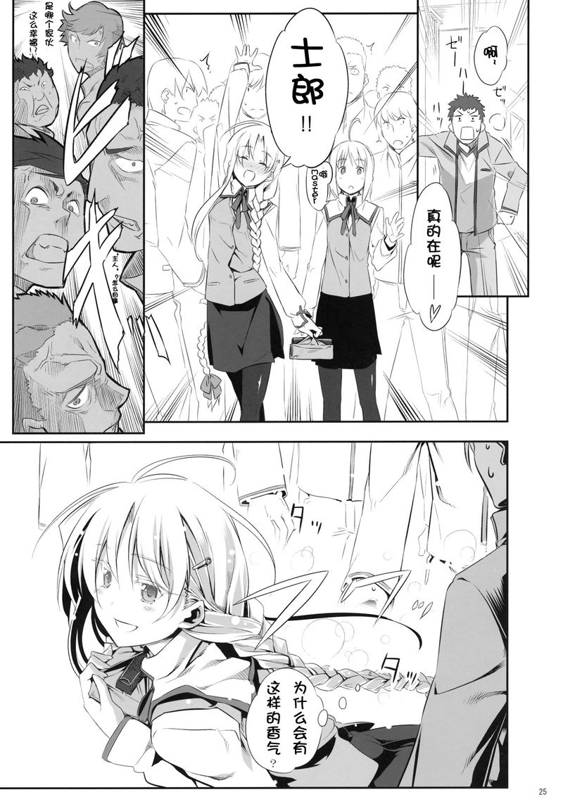 23