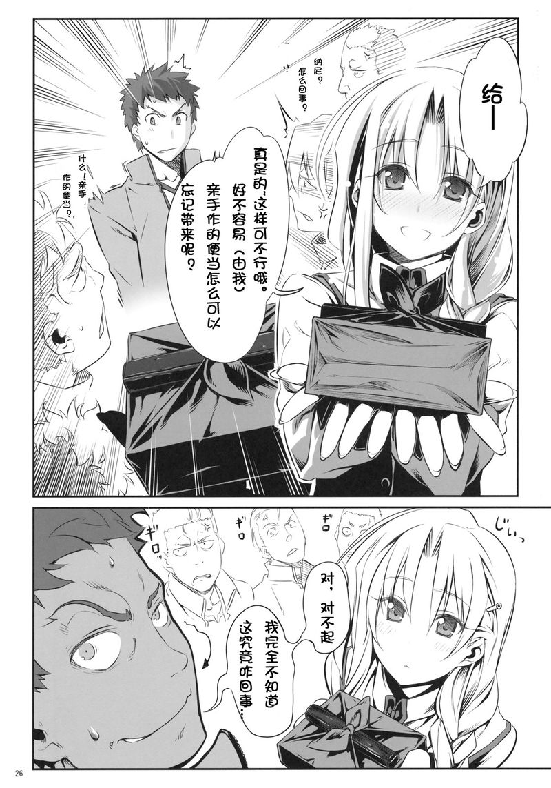 24