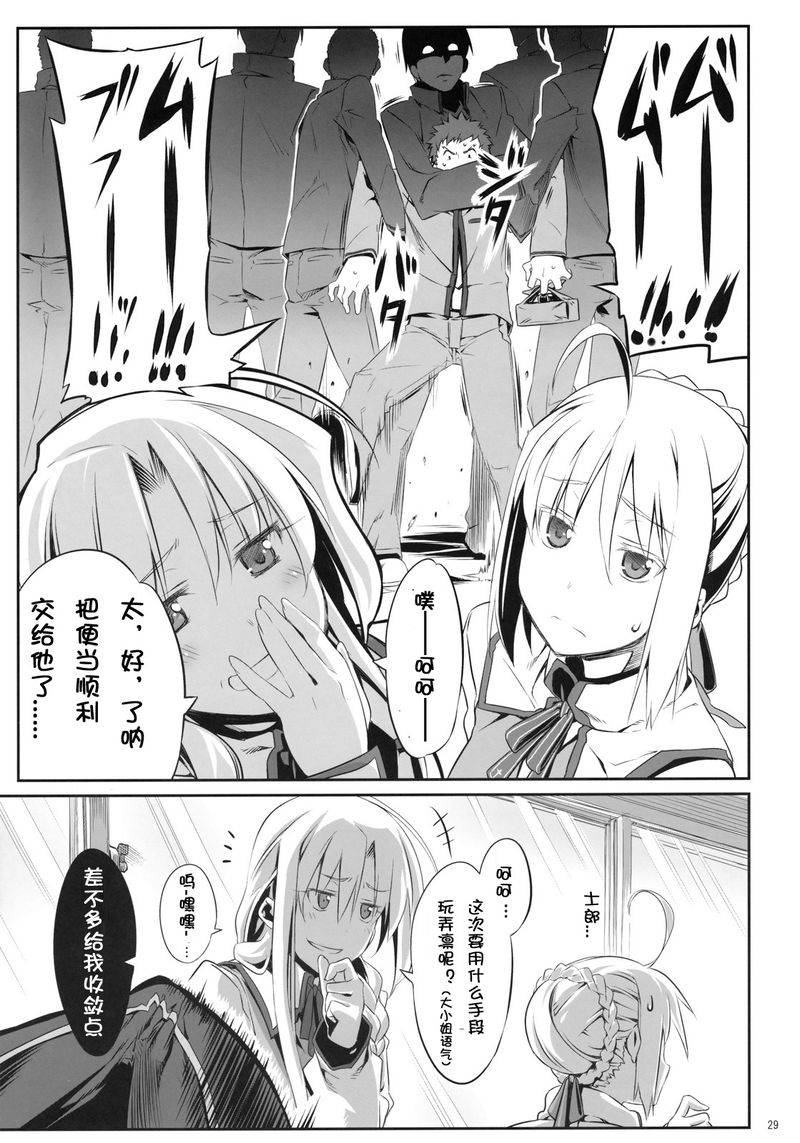 27