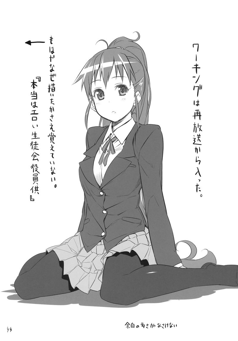 42