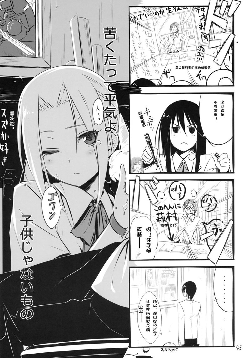 43