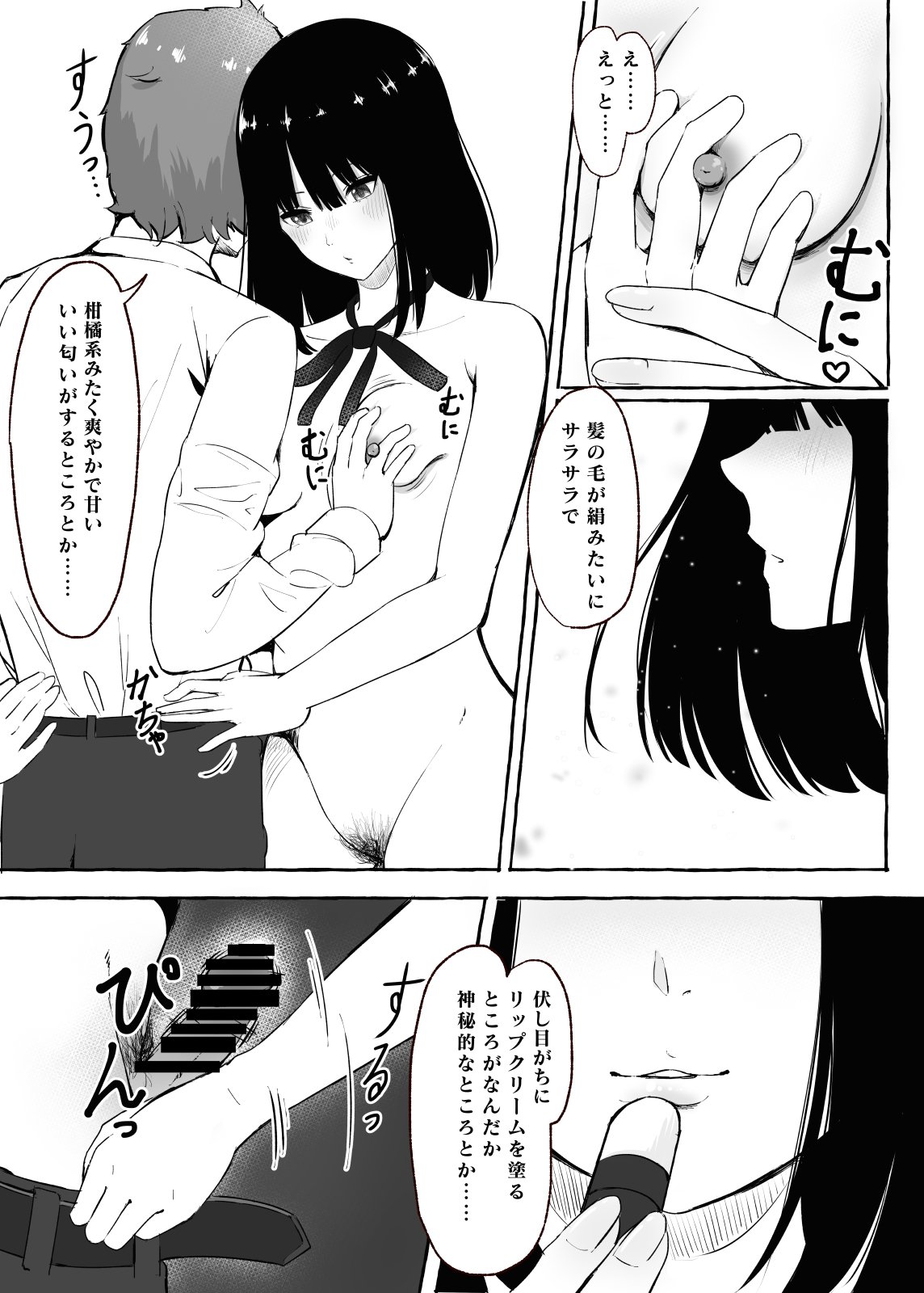 0013