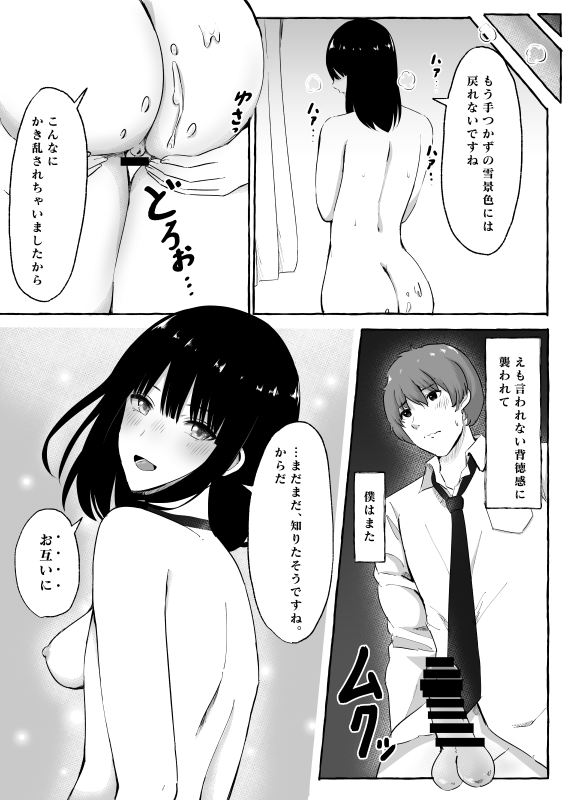 0030