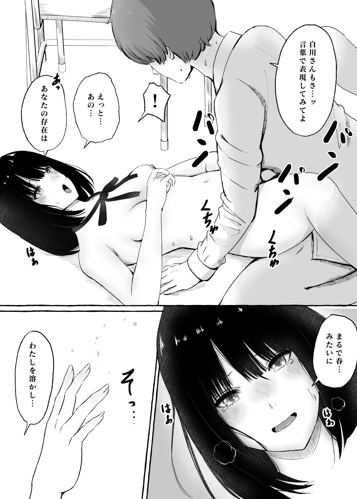 0033