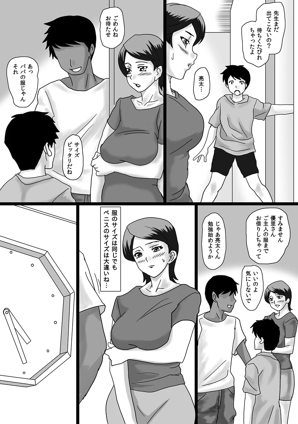 003