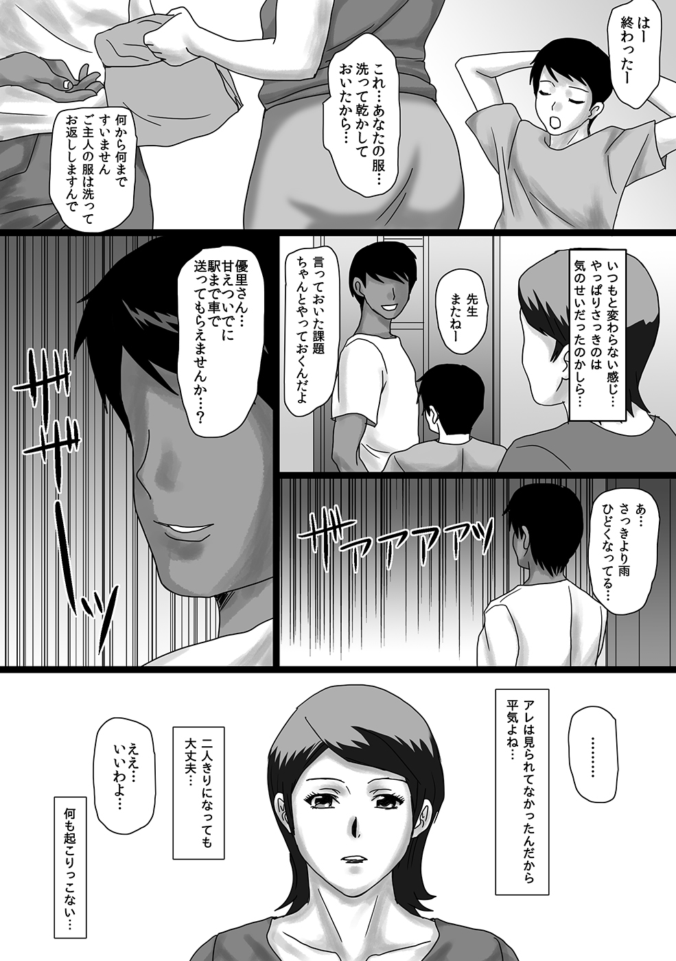 006