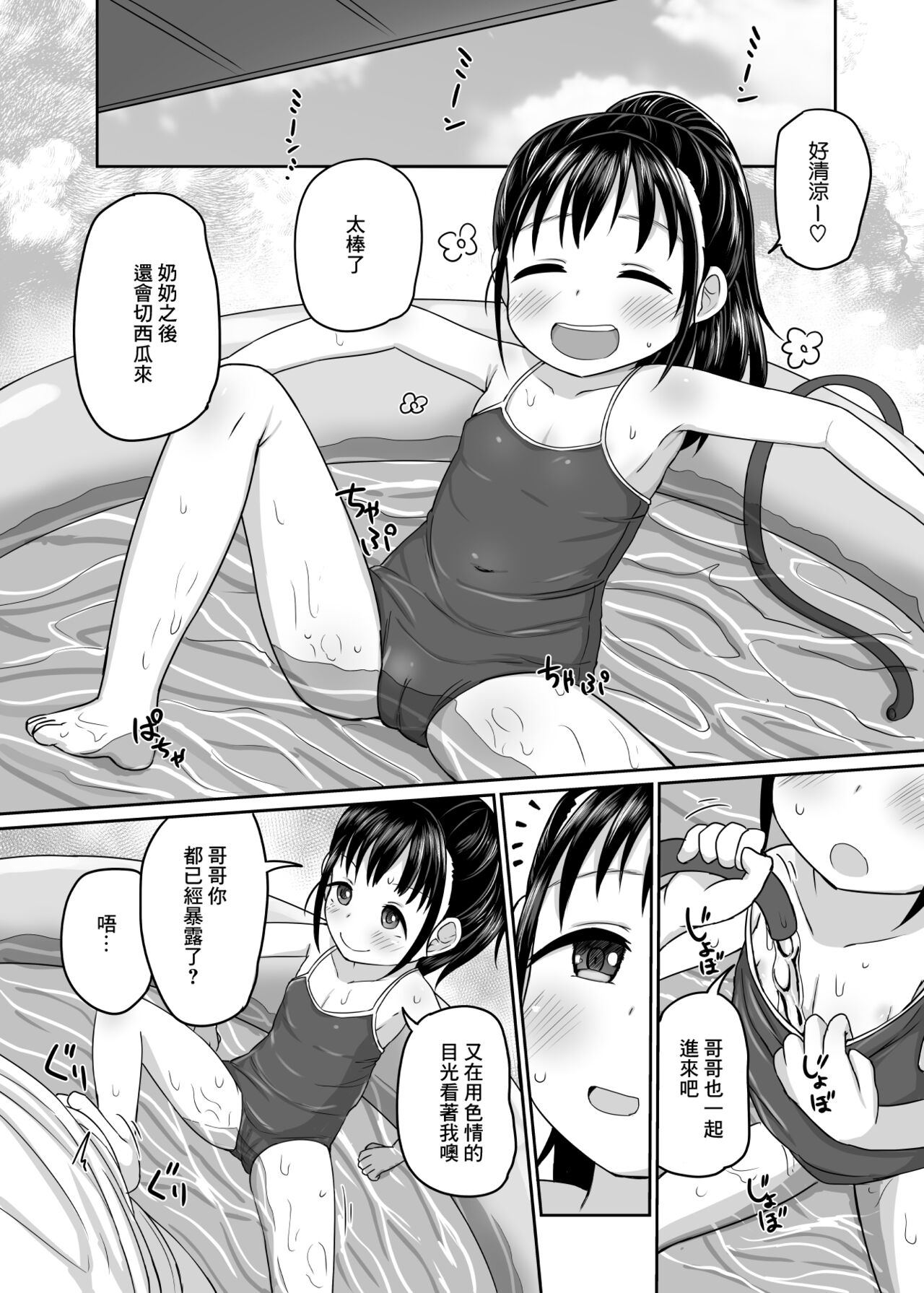 09