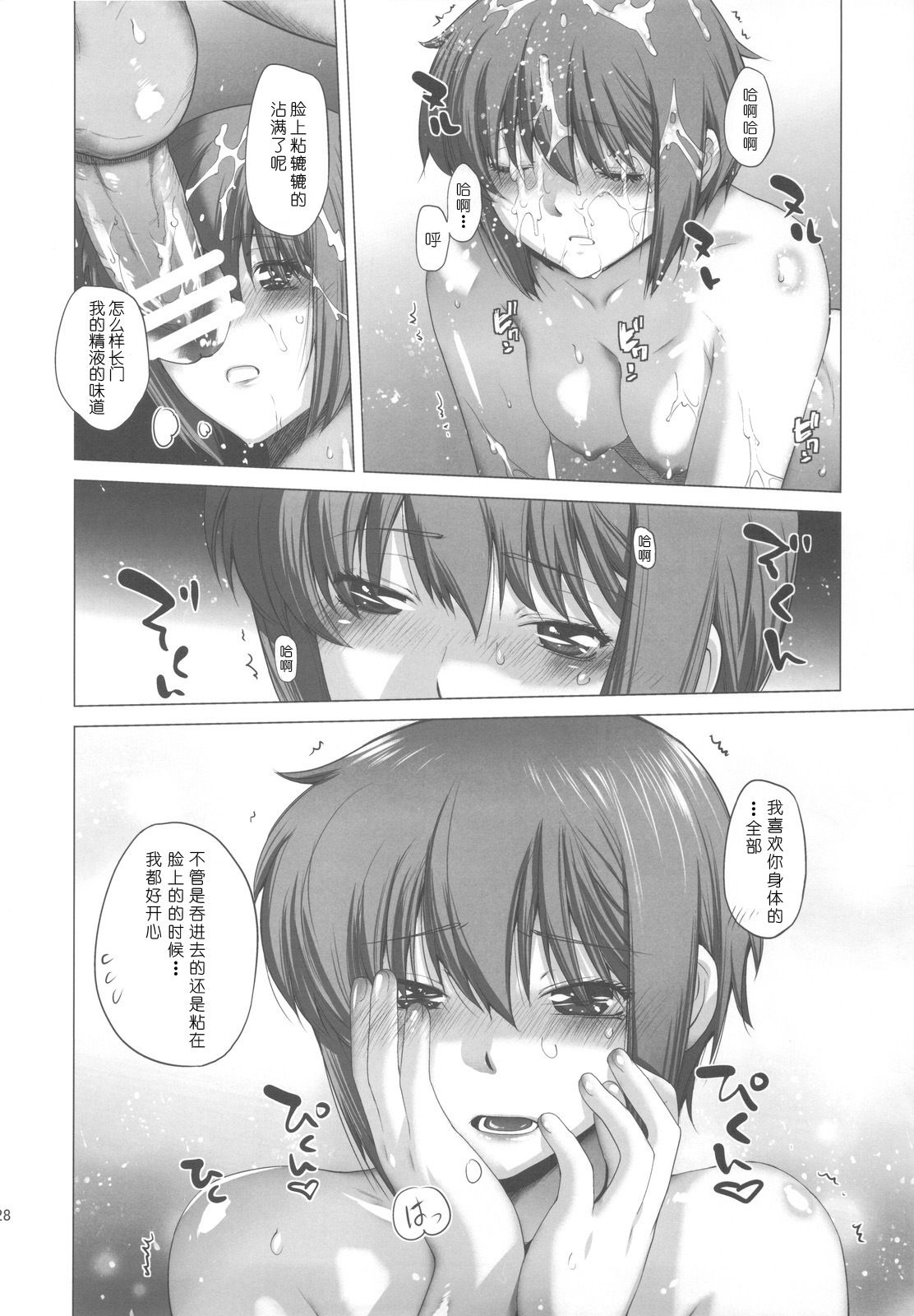 28