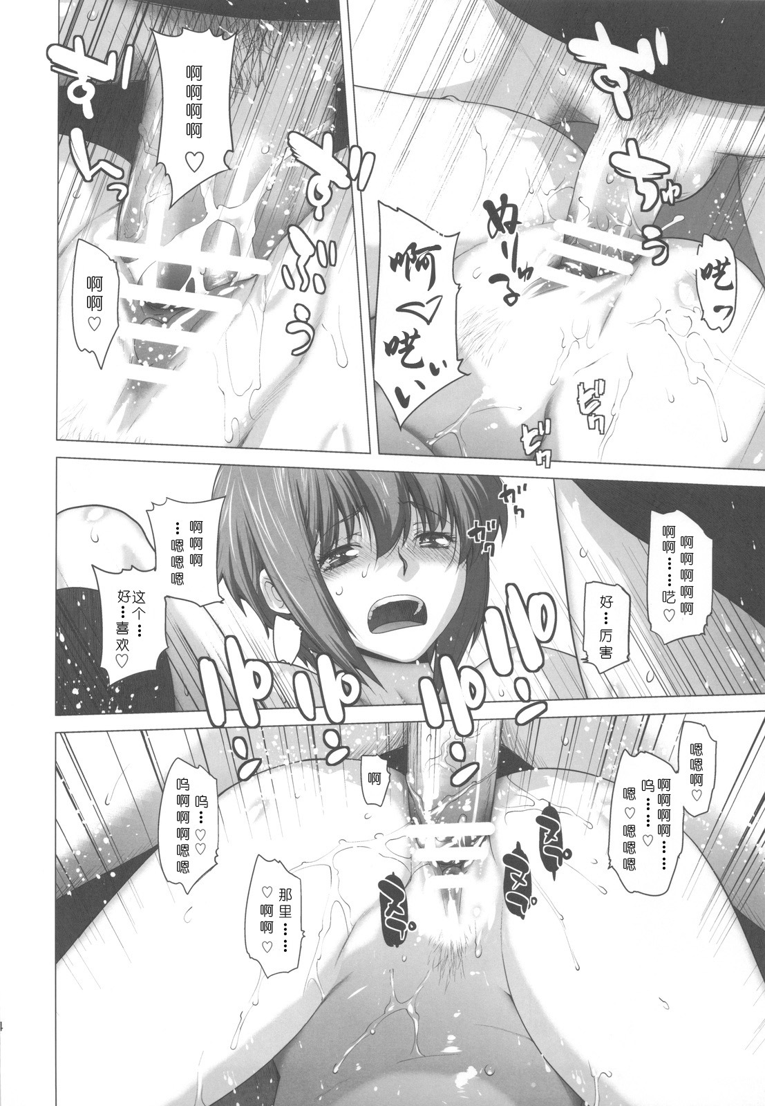 34